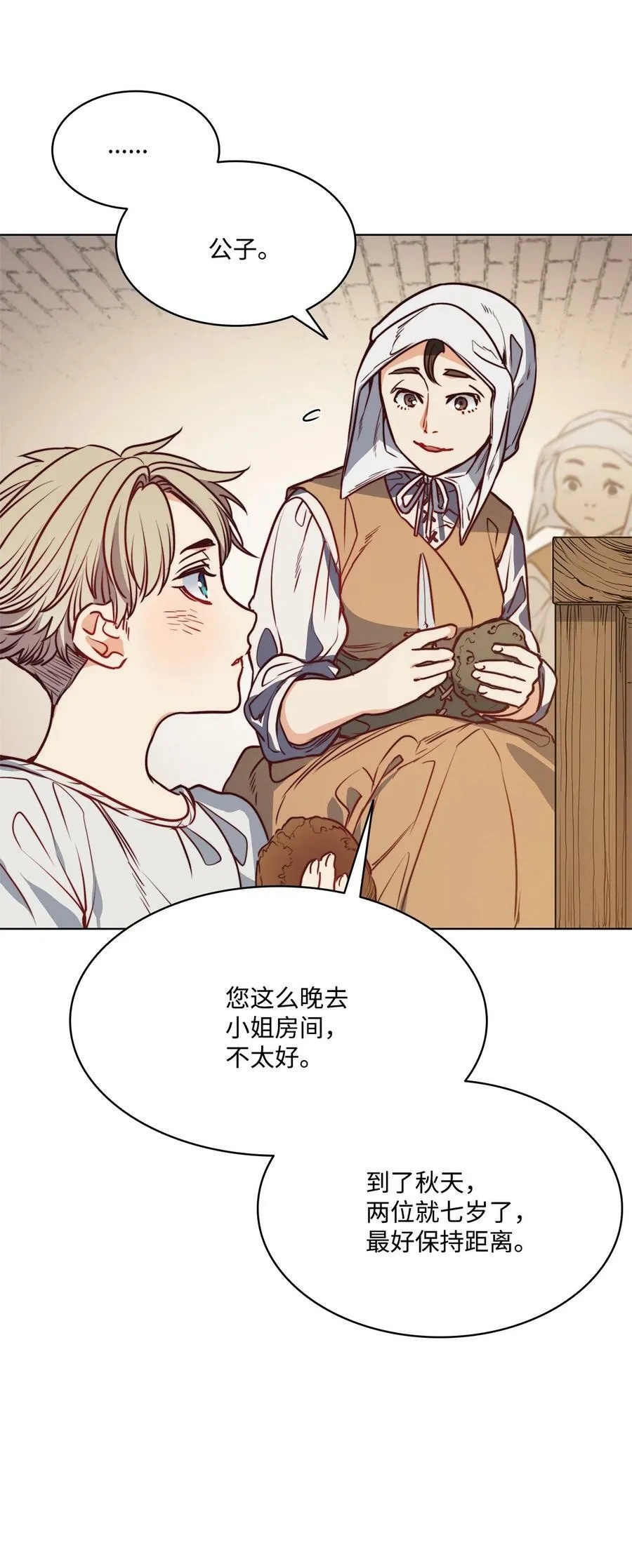 第219页