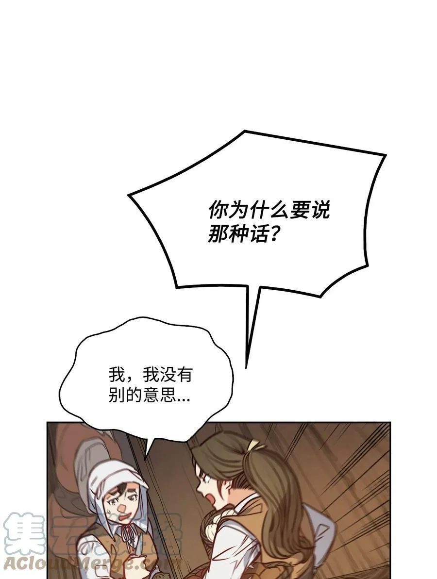 第240页