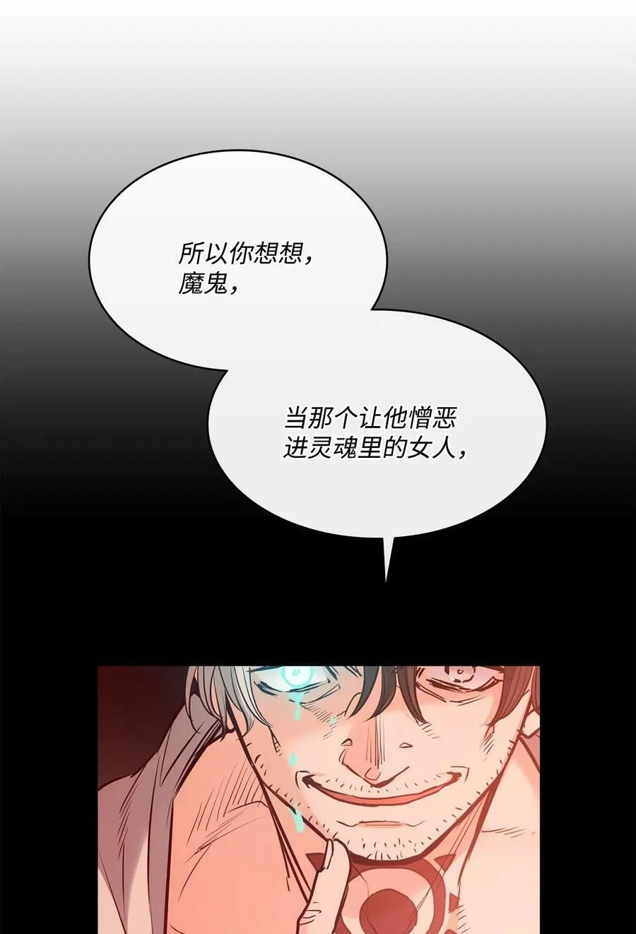 第240页