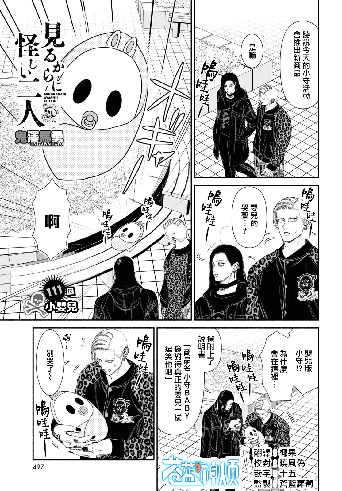 第0页