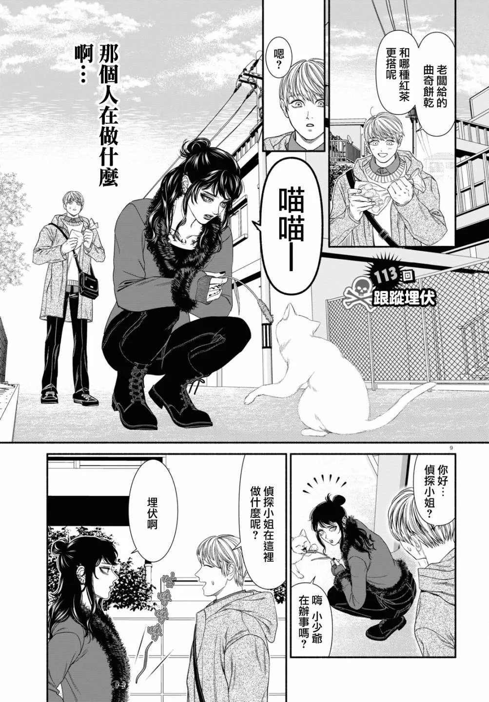 第0页