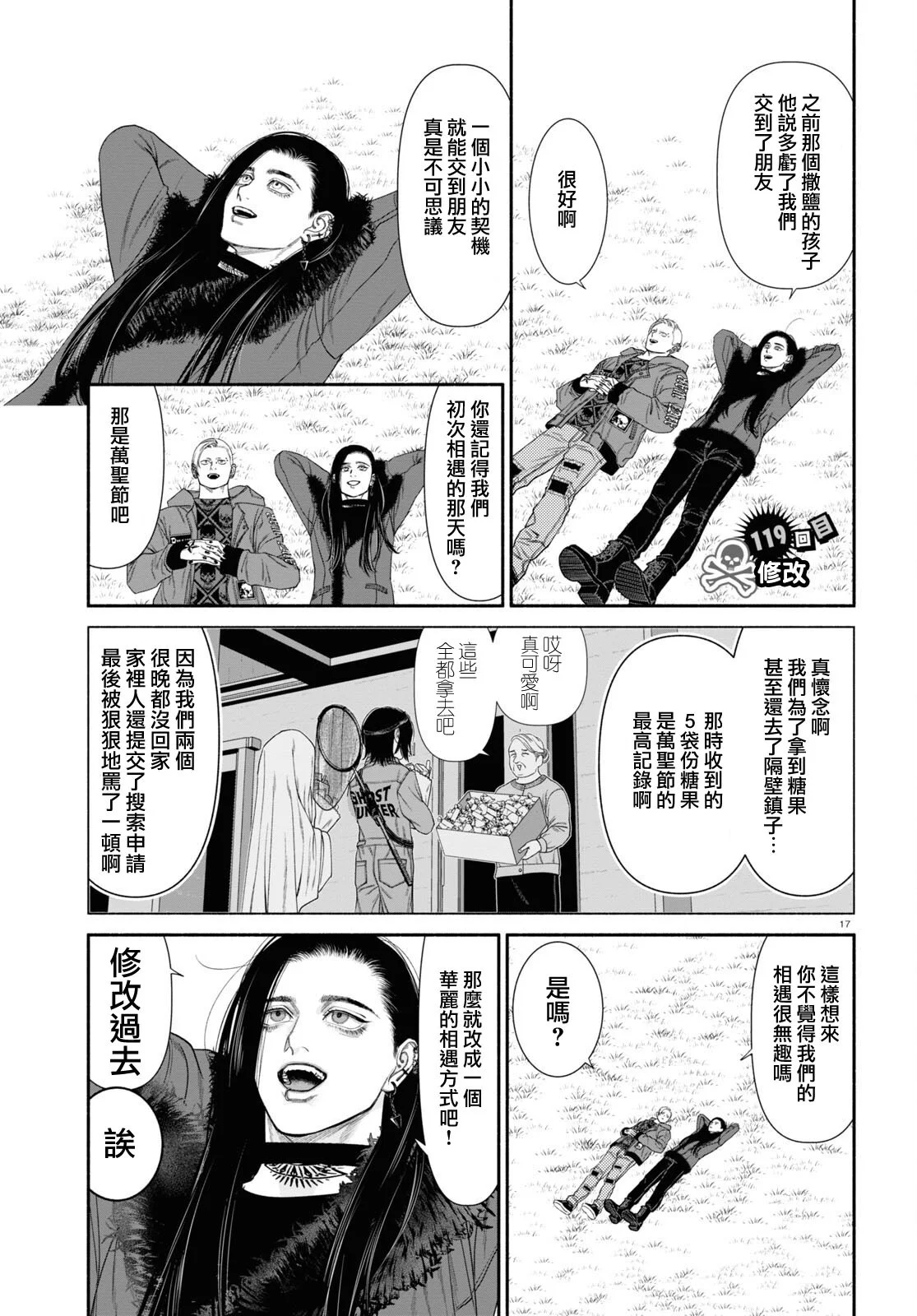 第0页