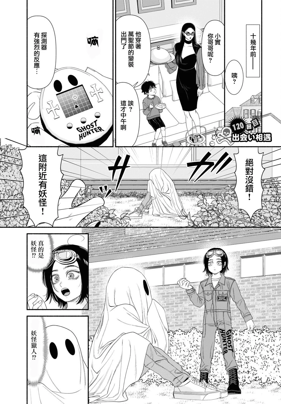 第0页