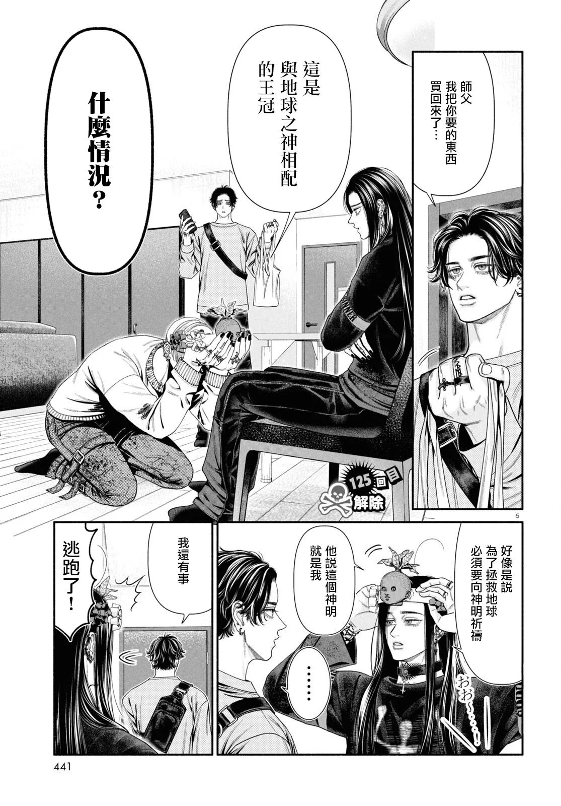 第0页