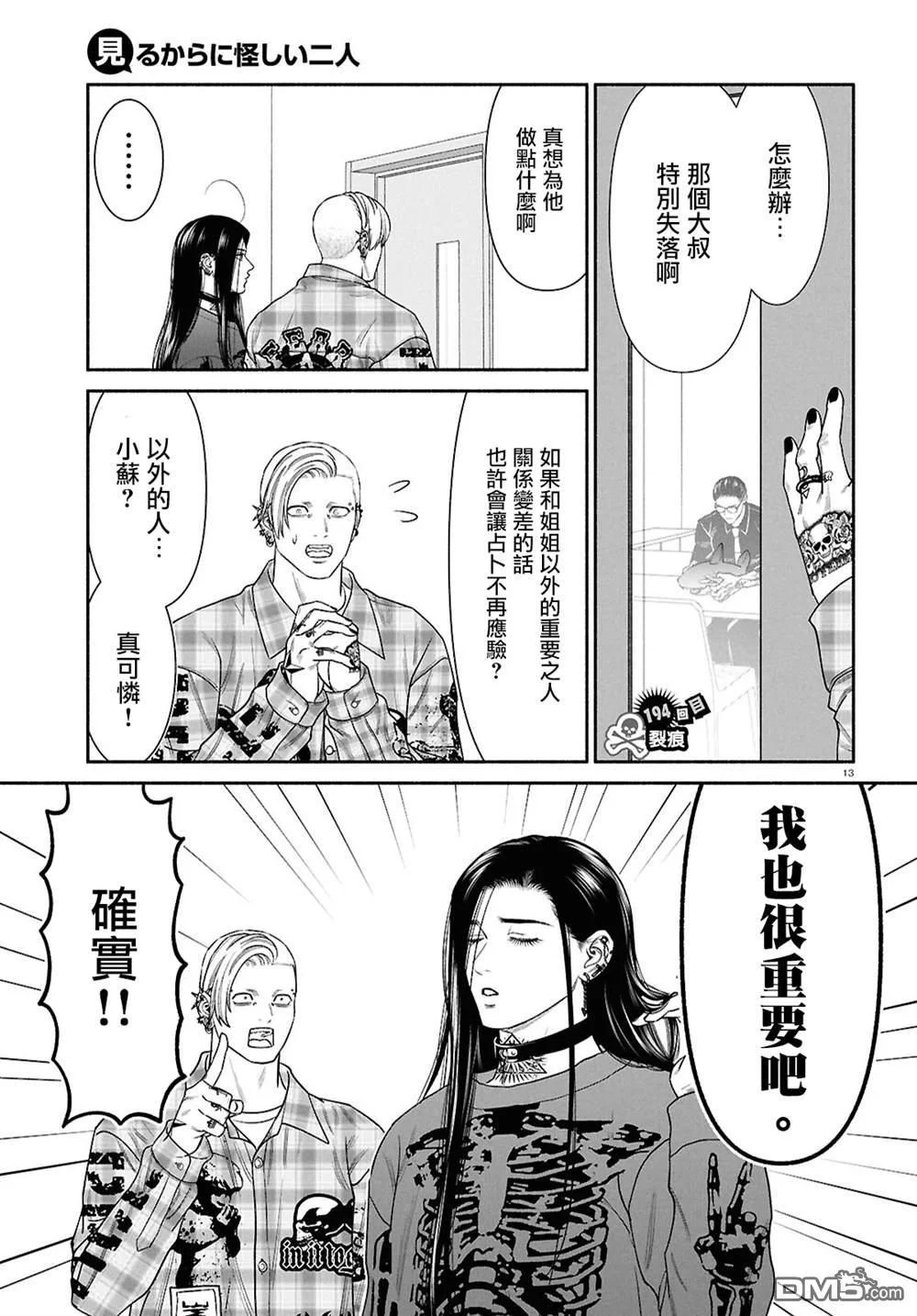 第0页