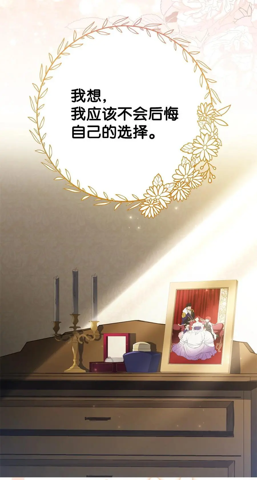 第273页