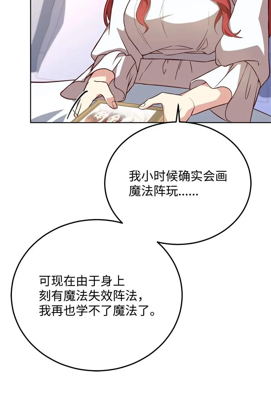 第201页