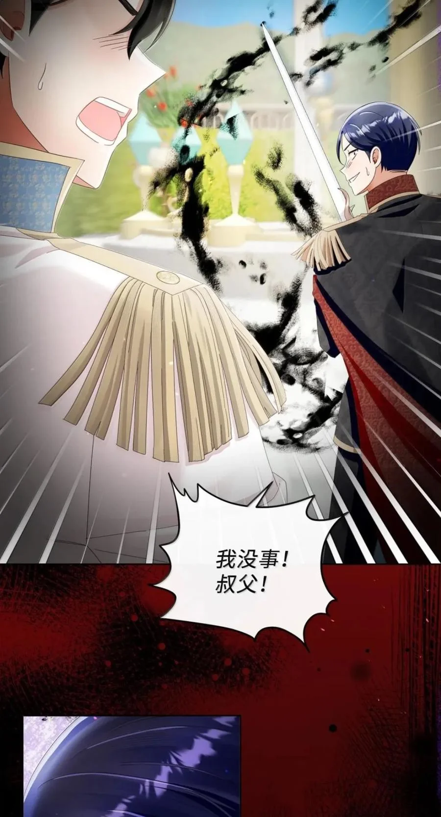 第165页