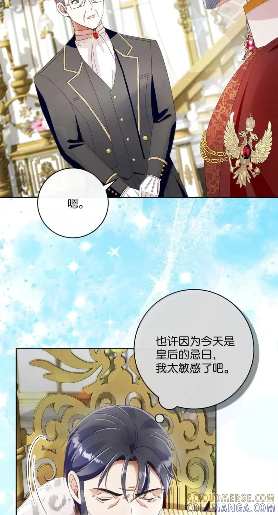 第207页
