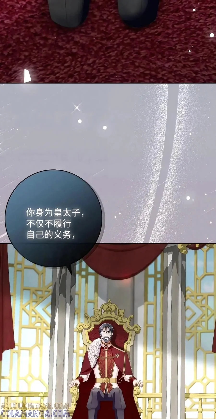 第207页
