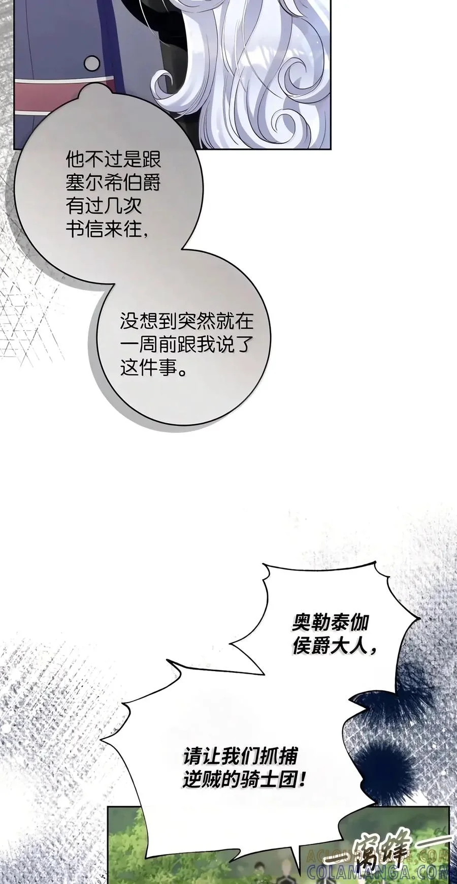 第180页