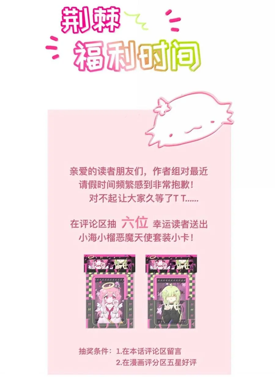 第183页