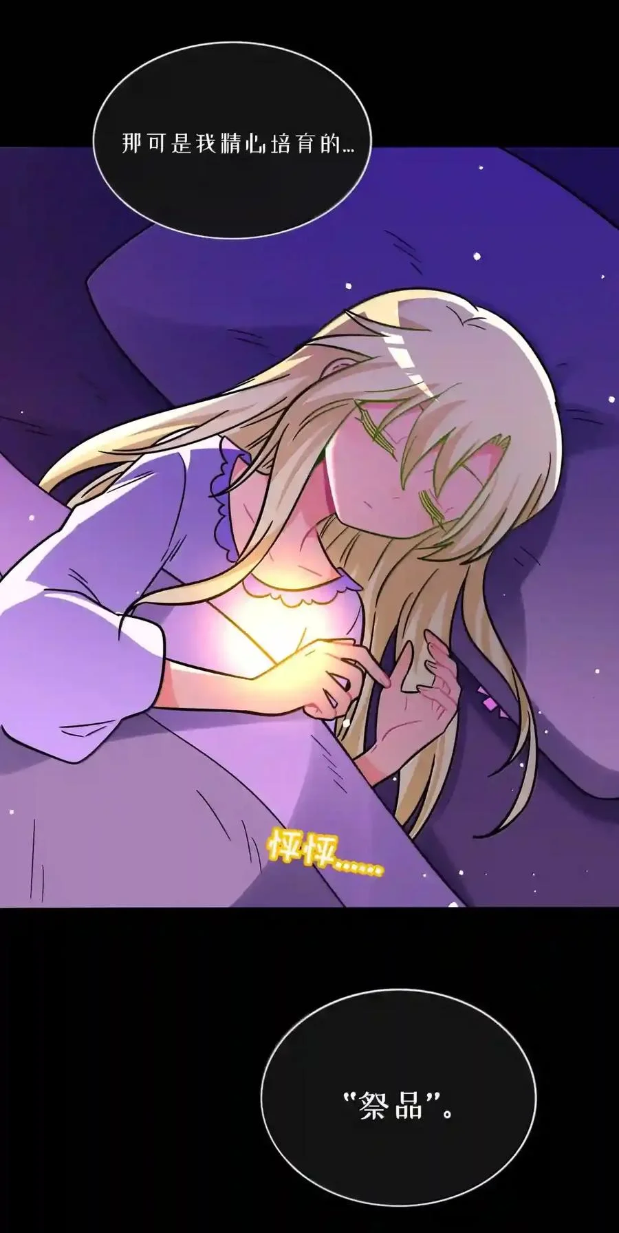 第165页