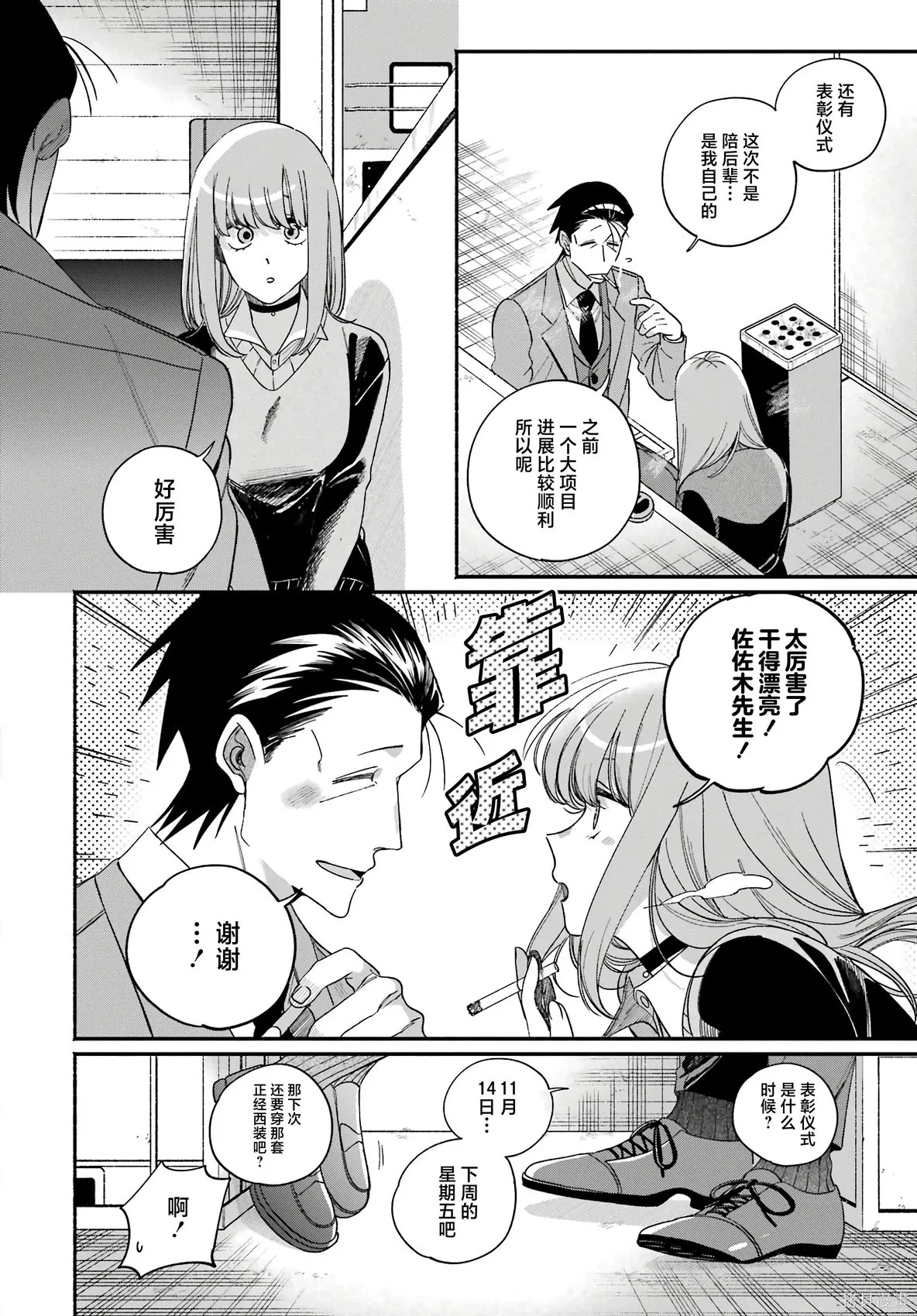 第87页