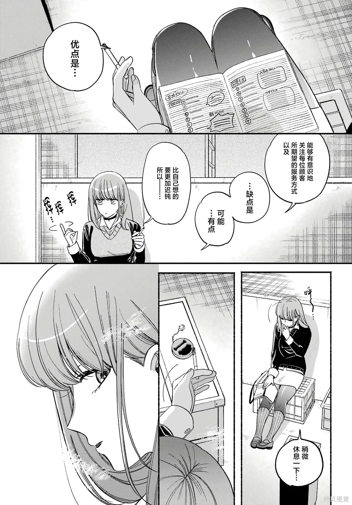 第45页