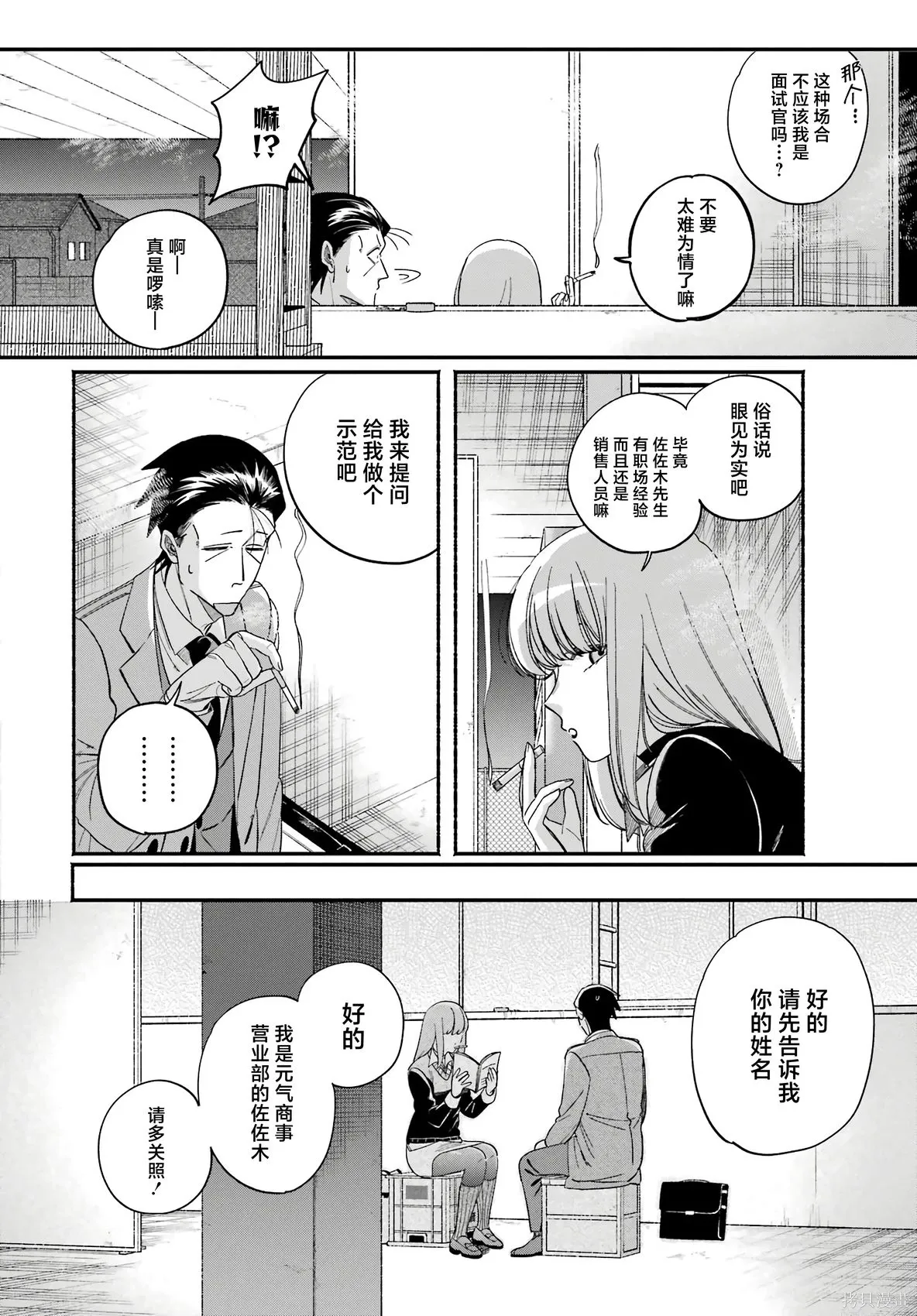 第69页