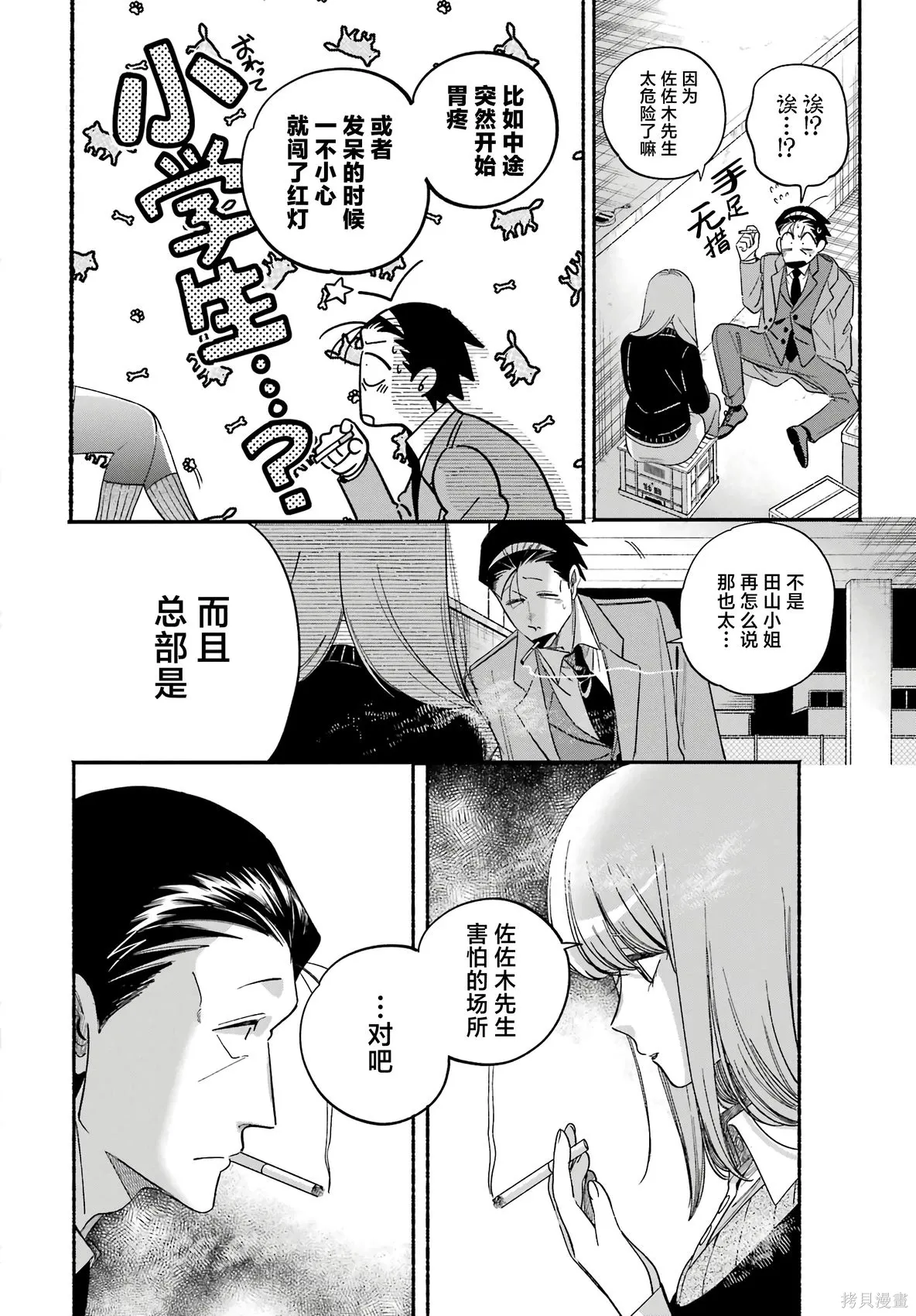 第93页