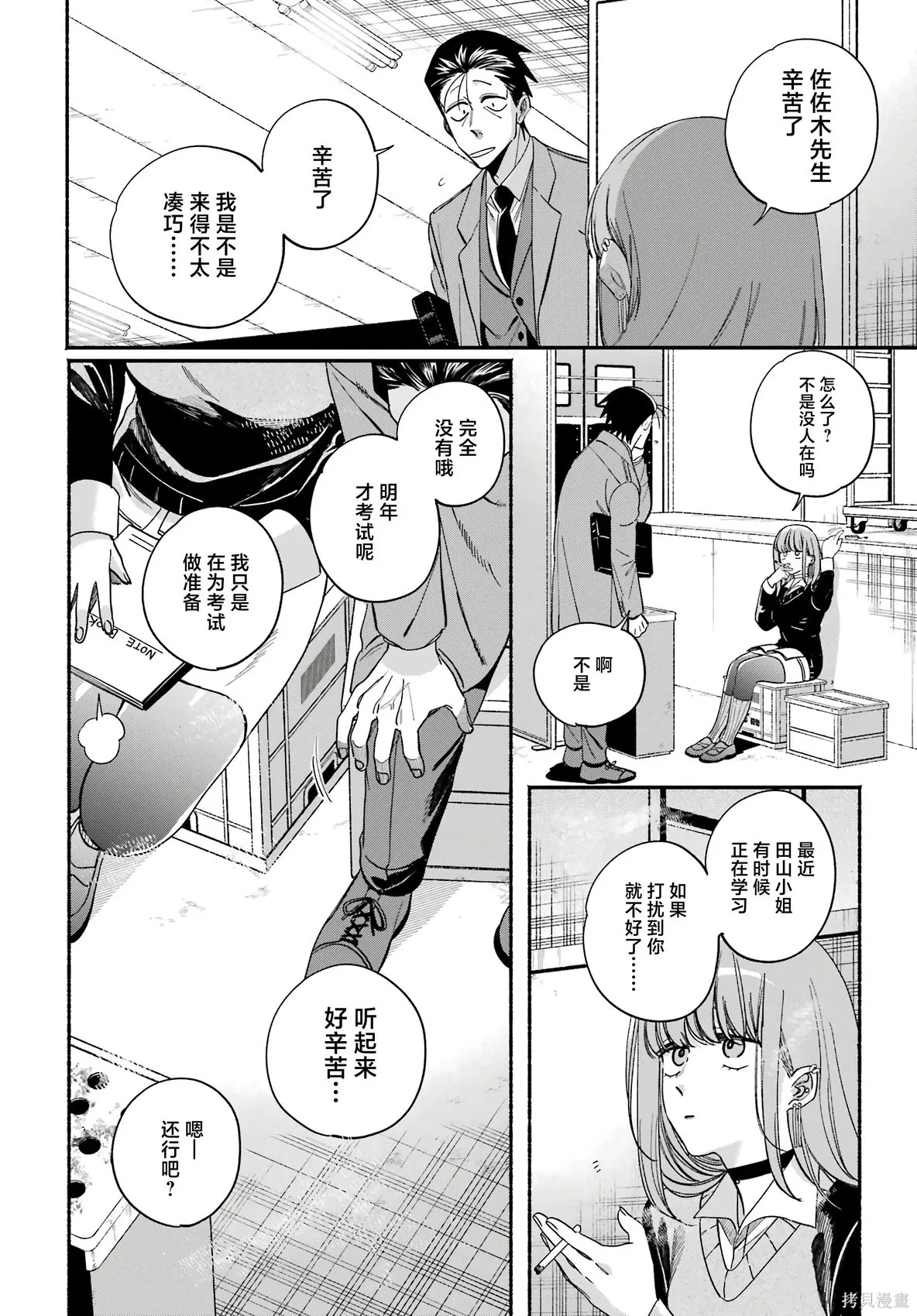 第57页
