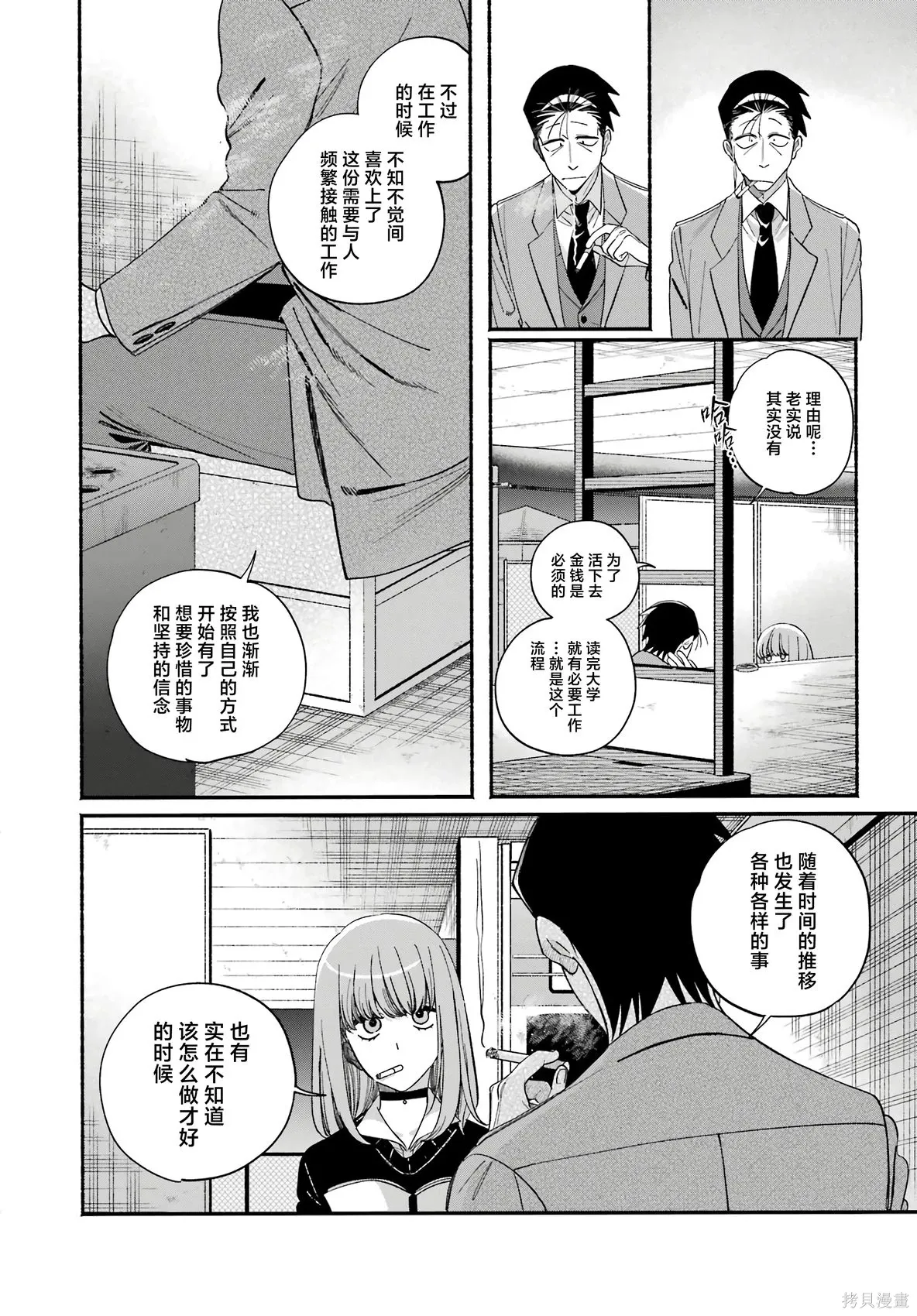 第75页