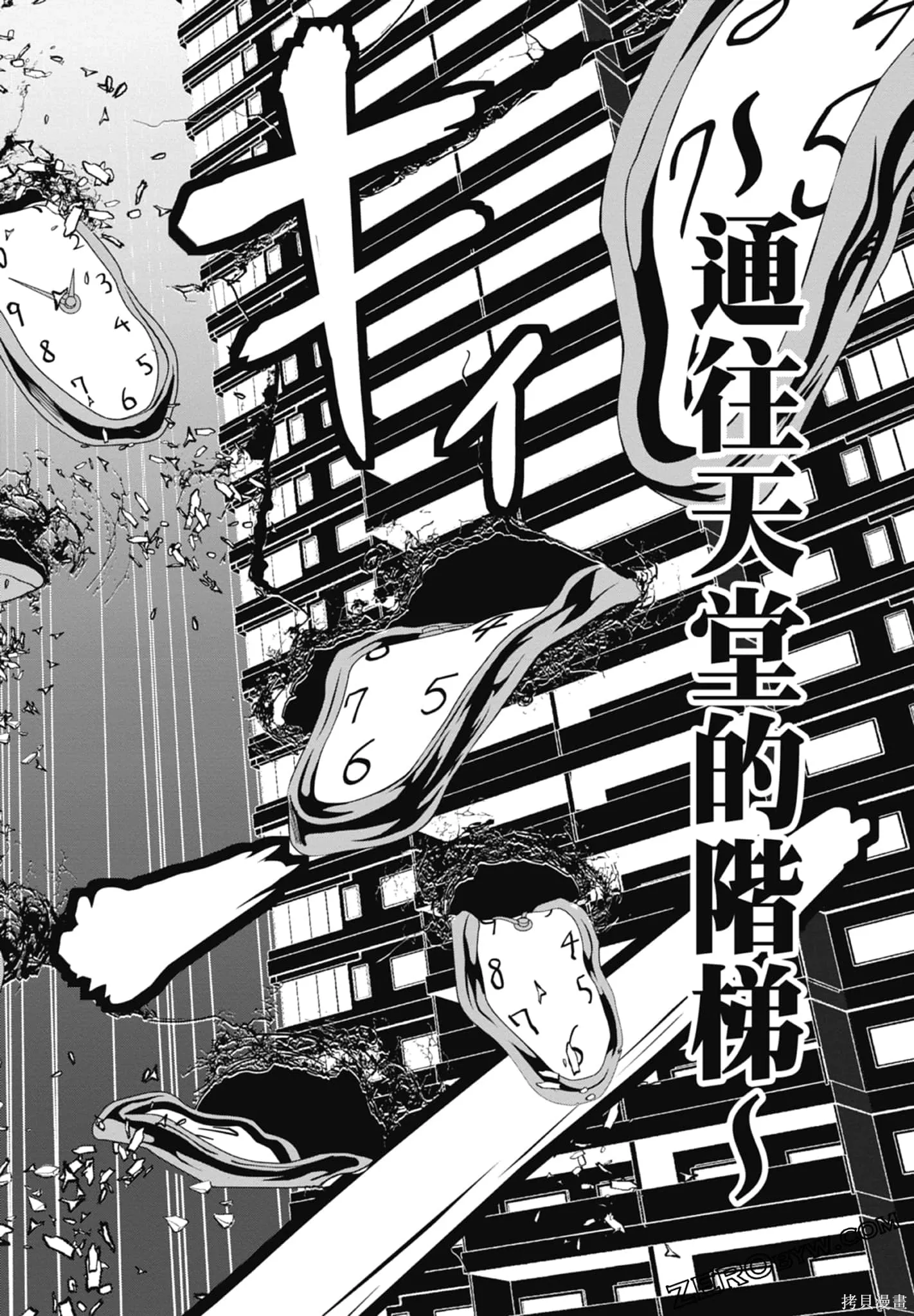 第327页
