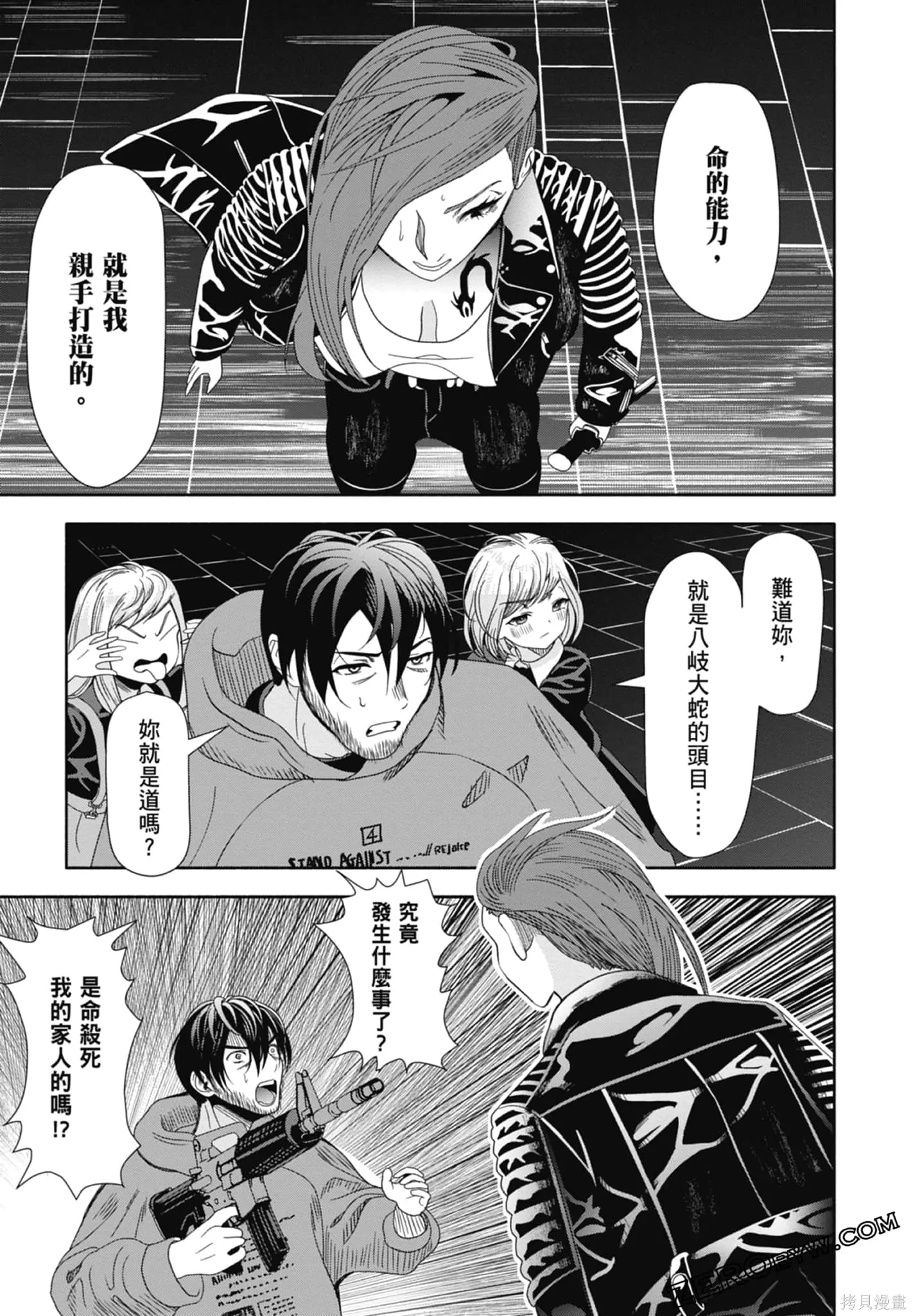 第318页