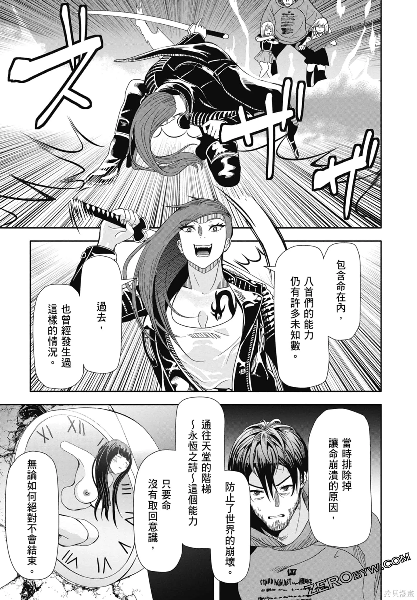 第354页