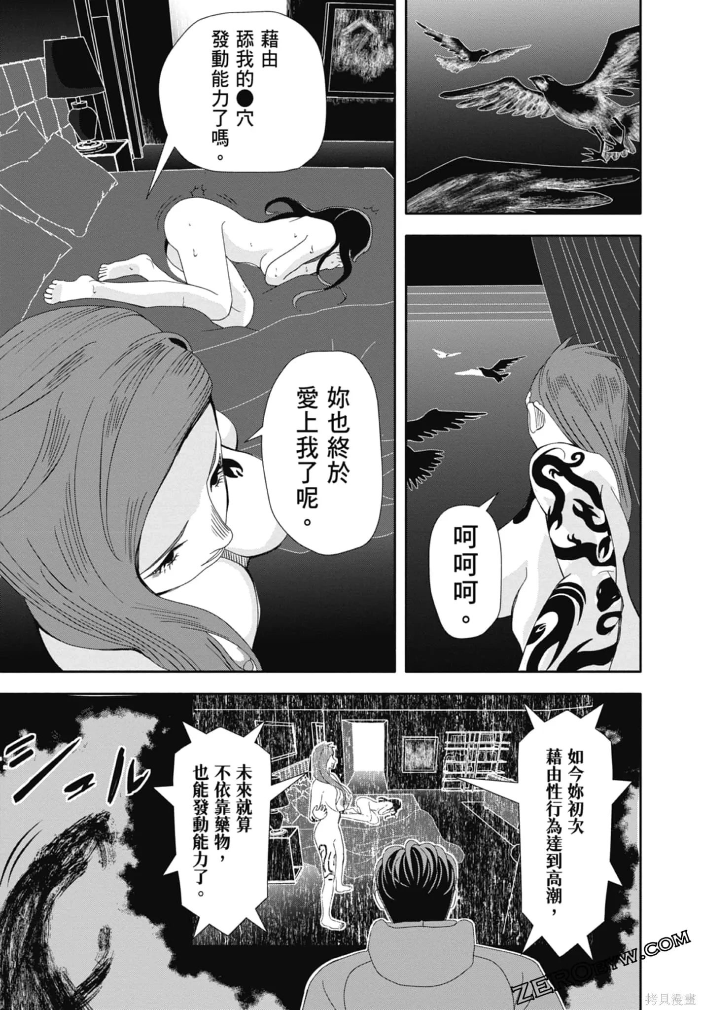 第432页