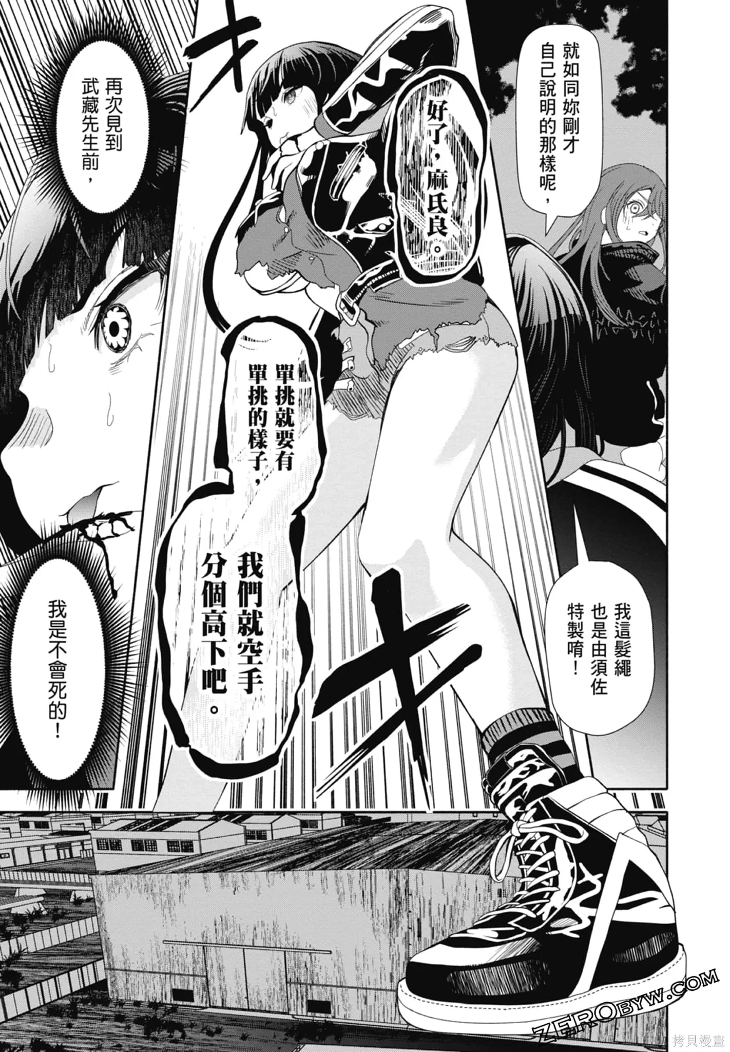 第108页