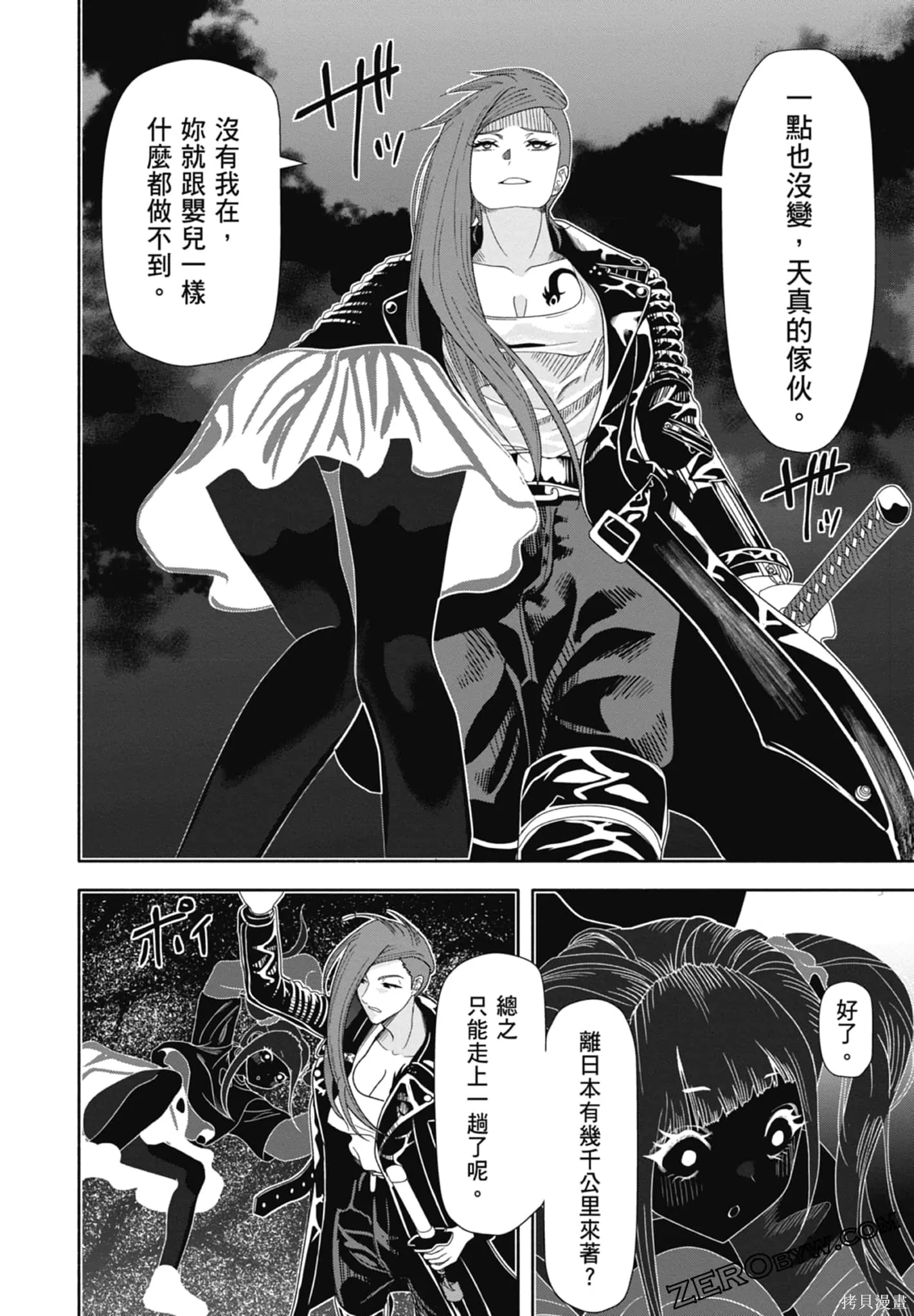 第297页
