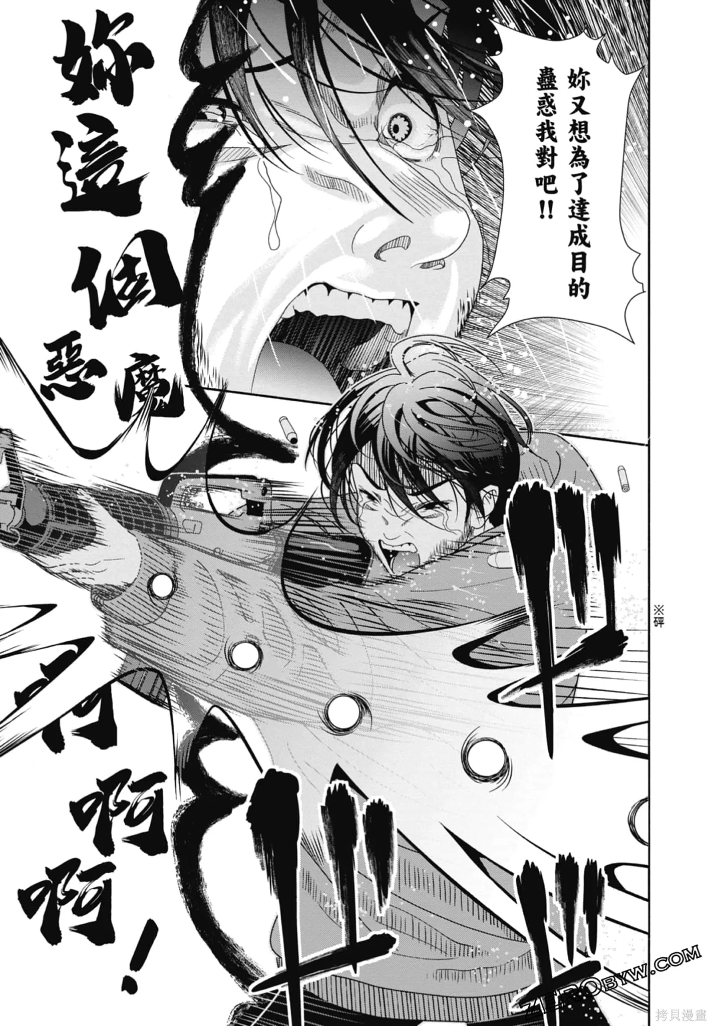 第276页