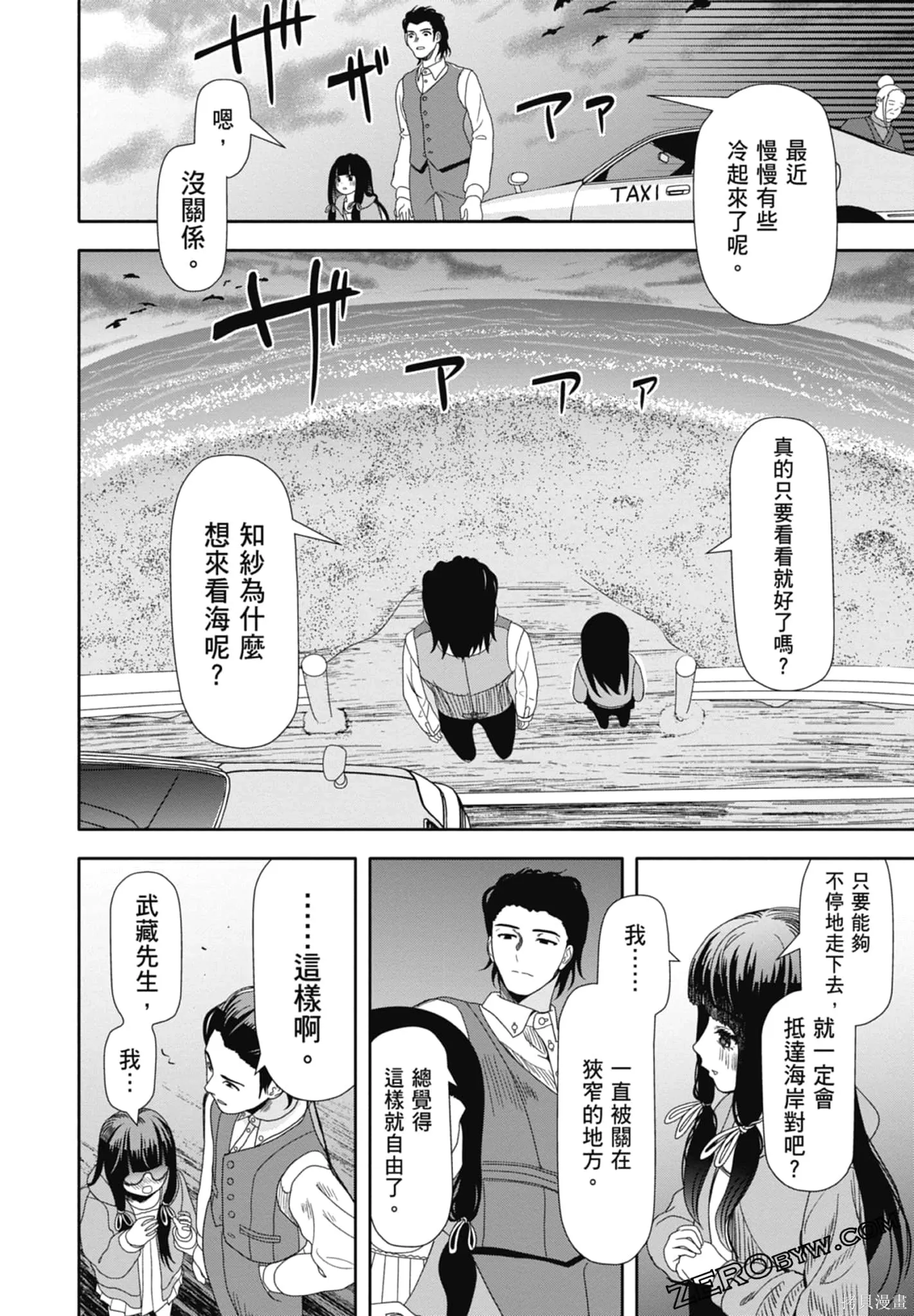 第387页