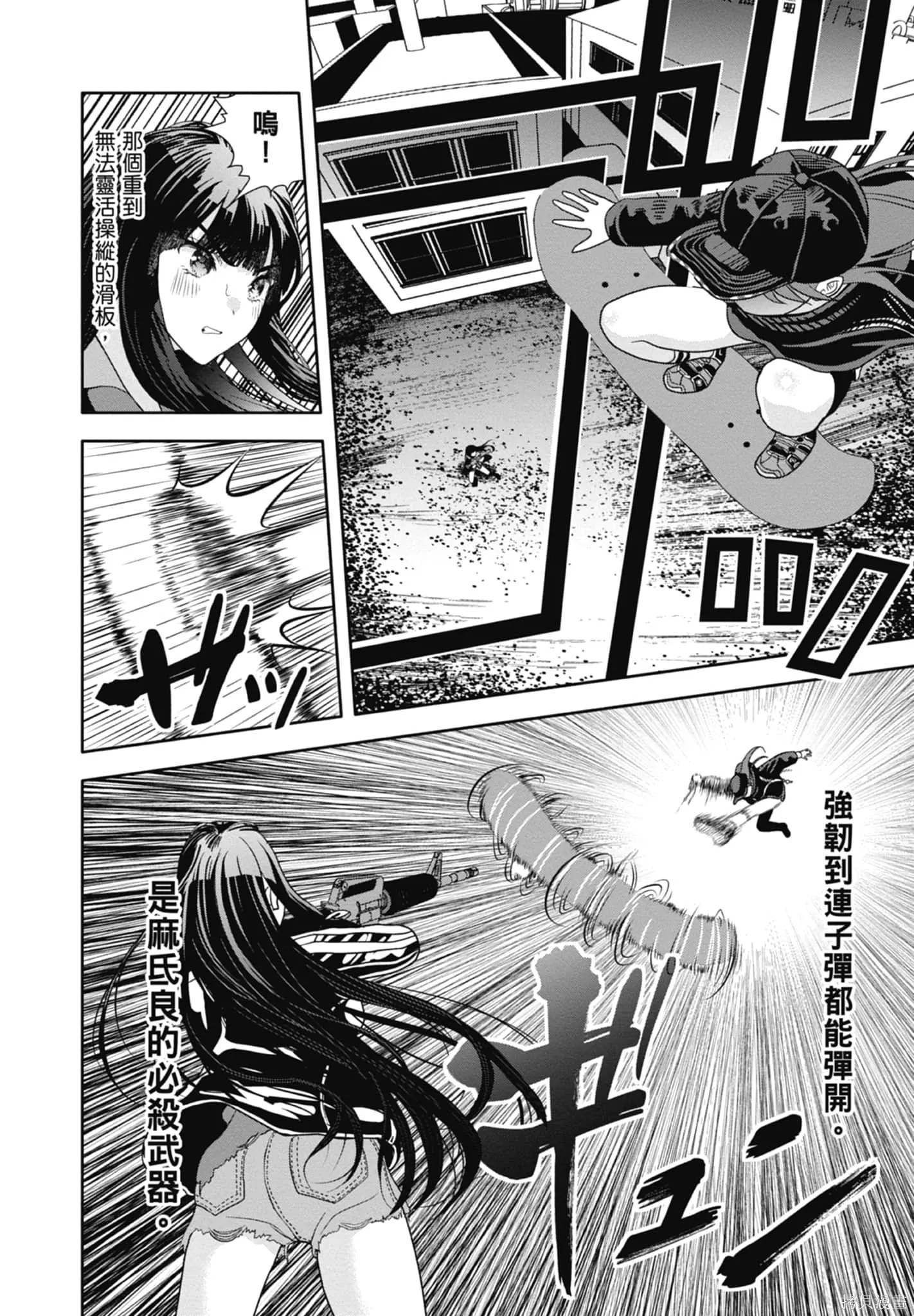 第69页