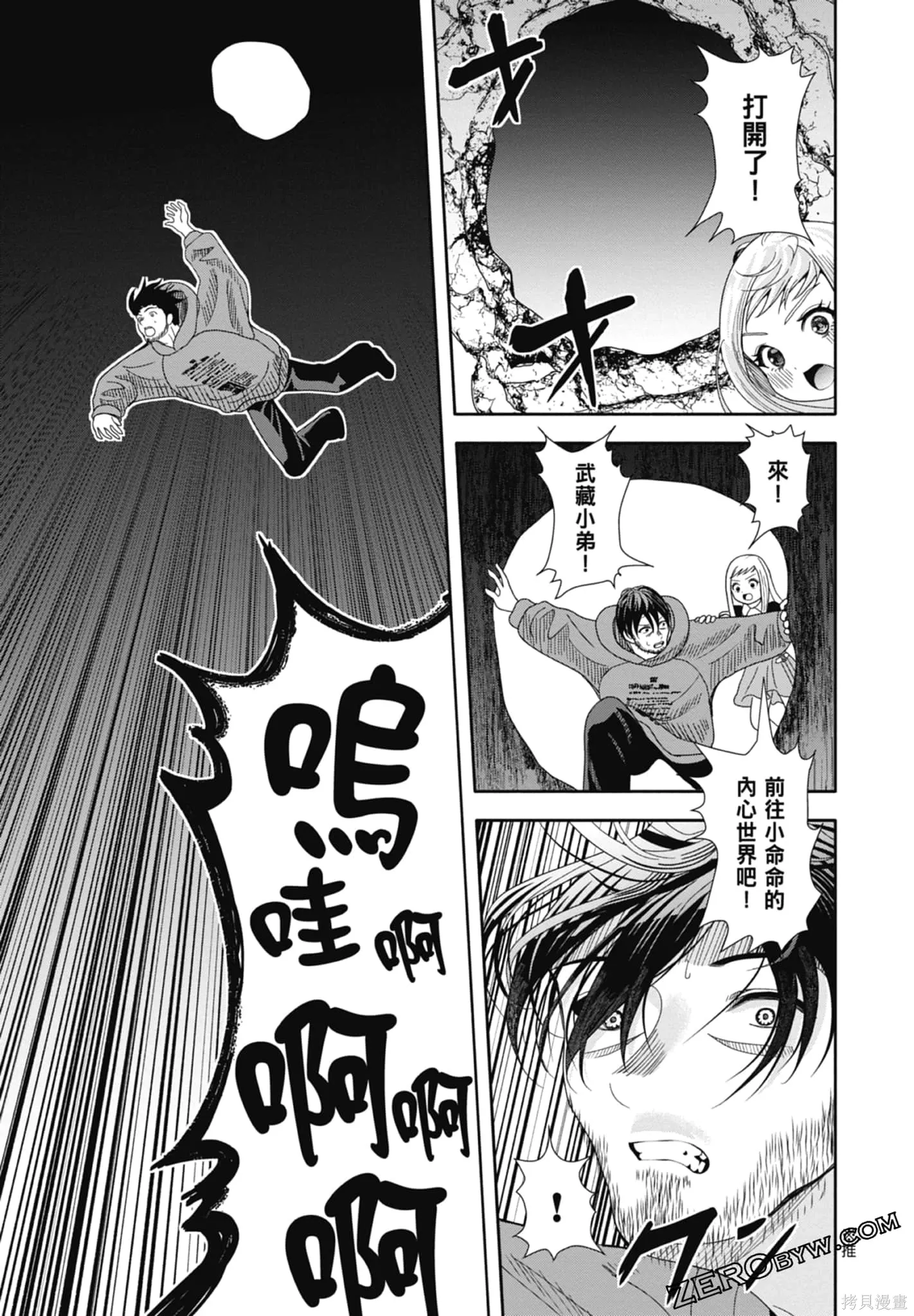 第372页