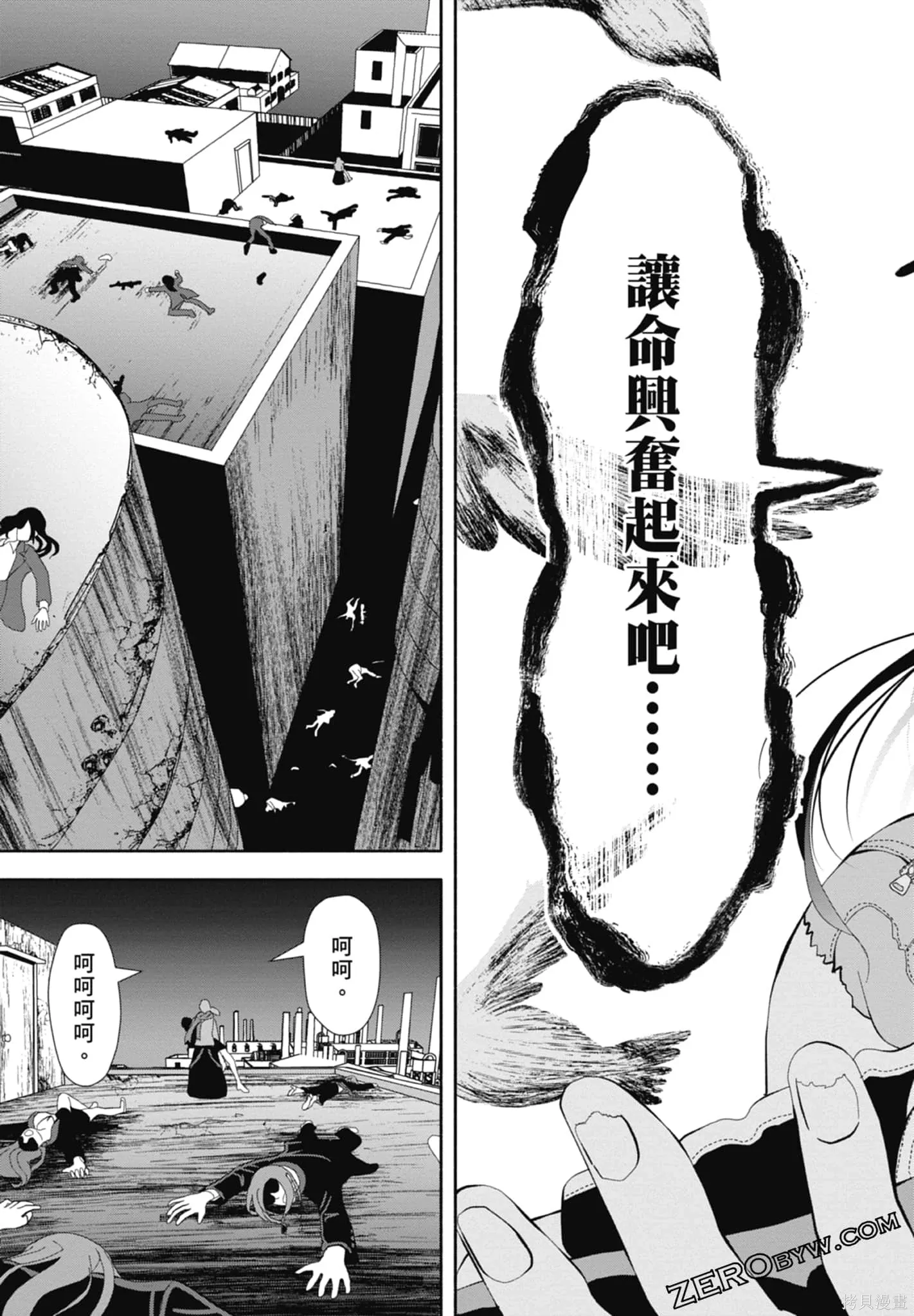 第168页