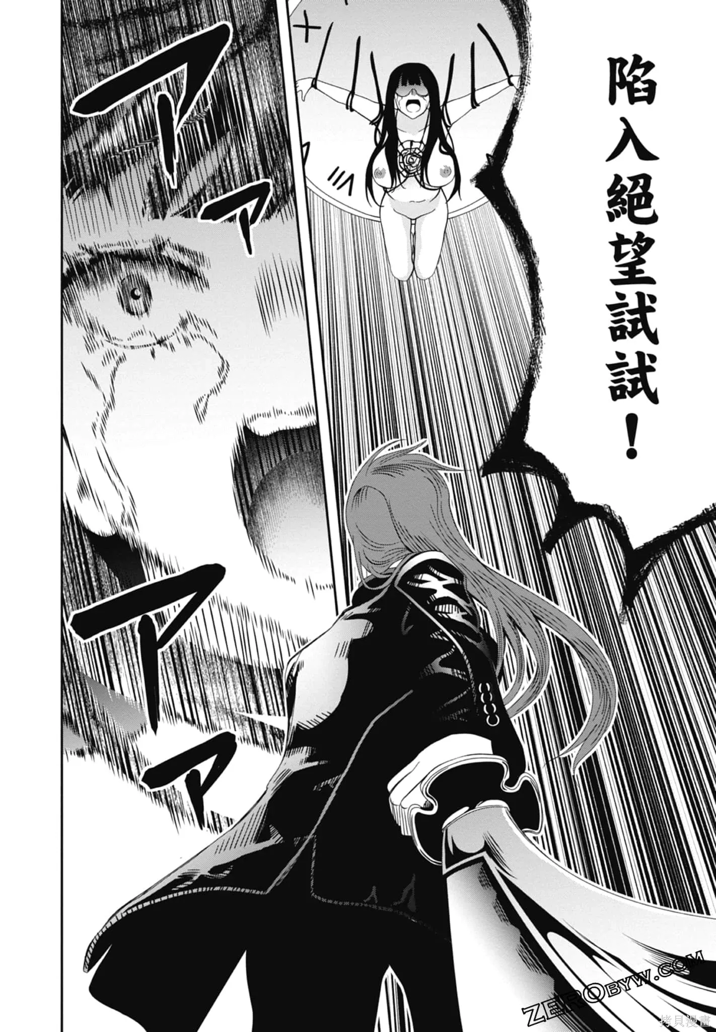 第477页