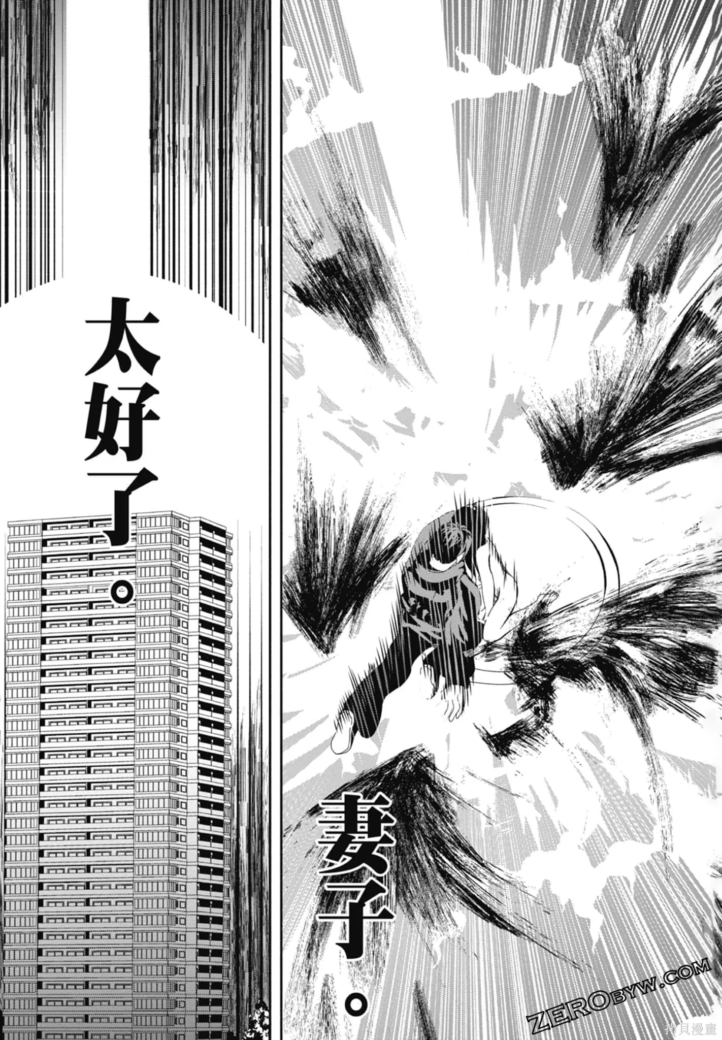 第510页