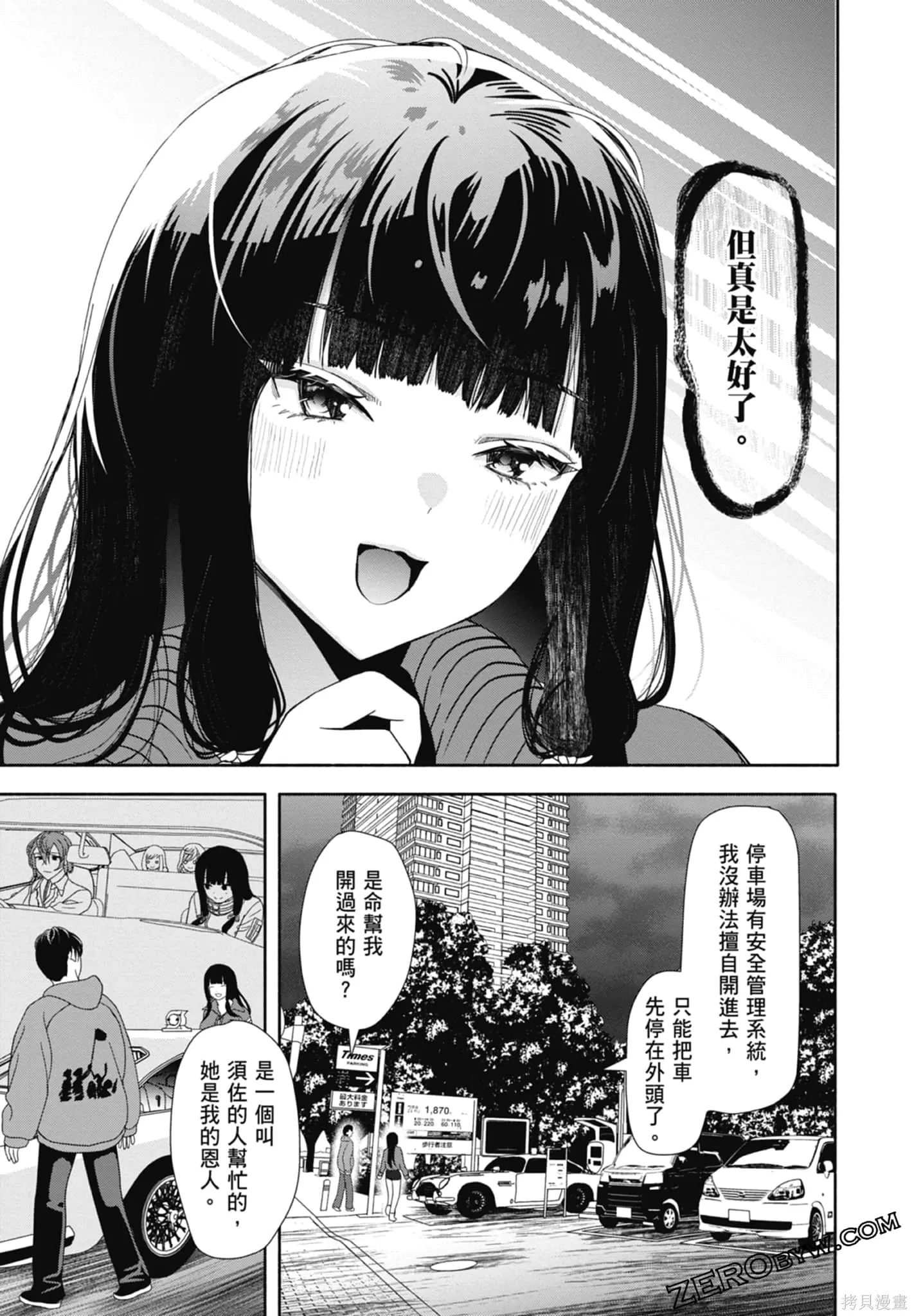 第240页