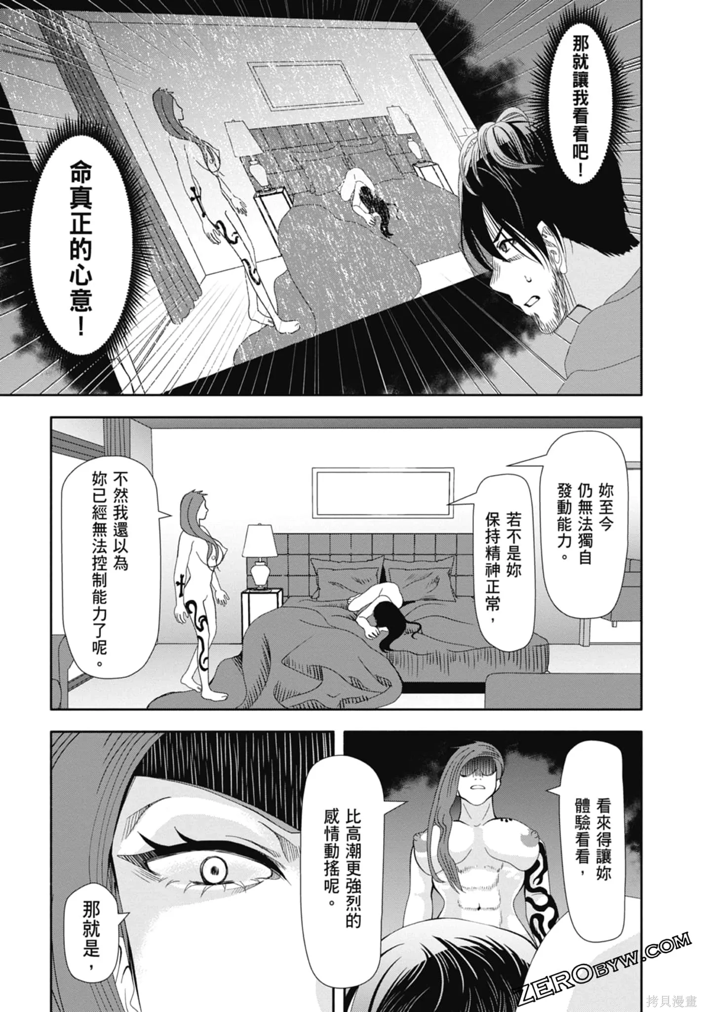 第444页