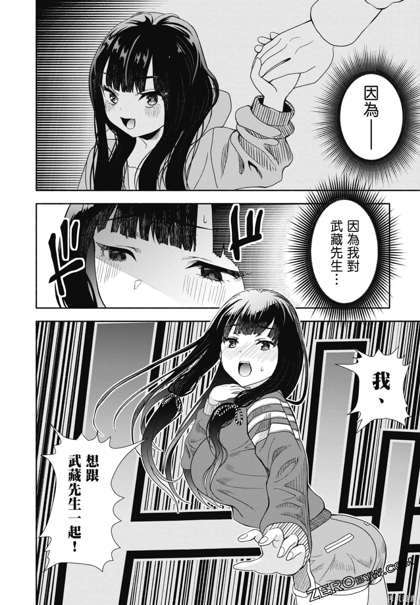 第249页