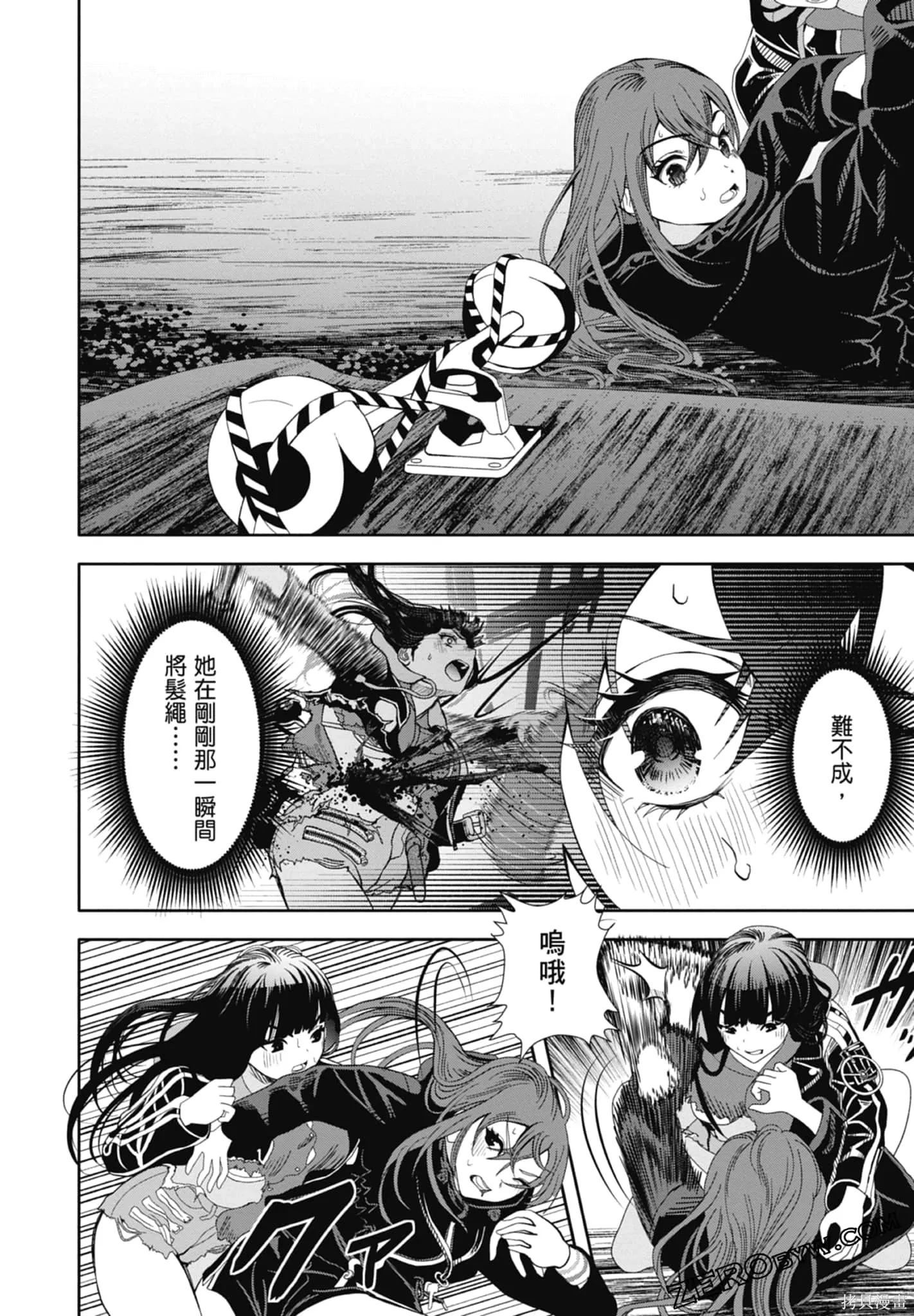 第99页