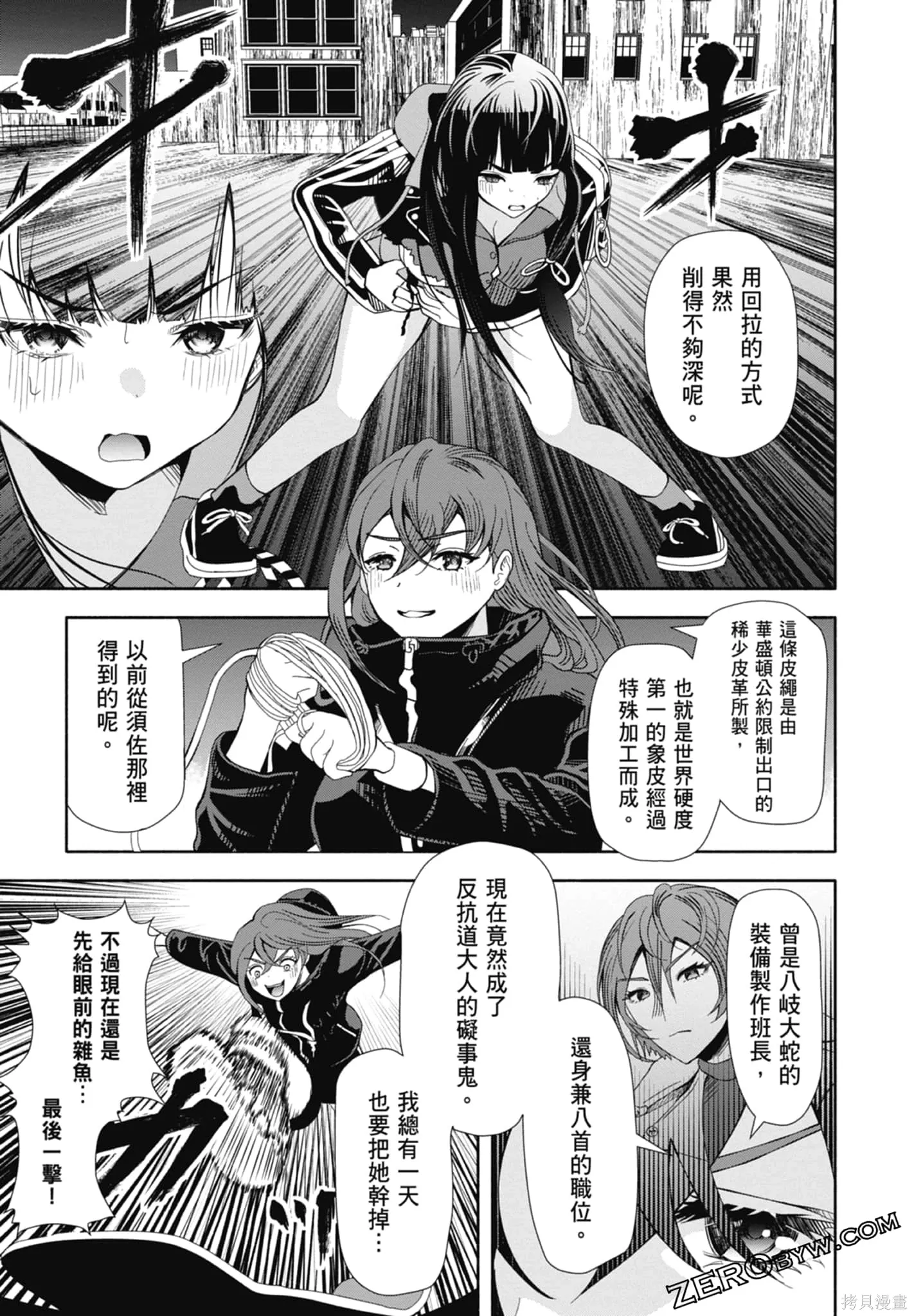 第90页