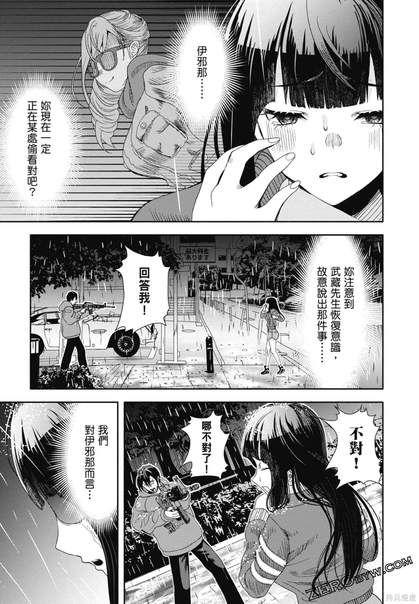 第270页