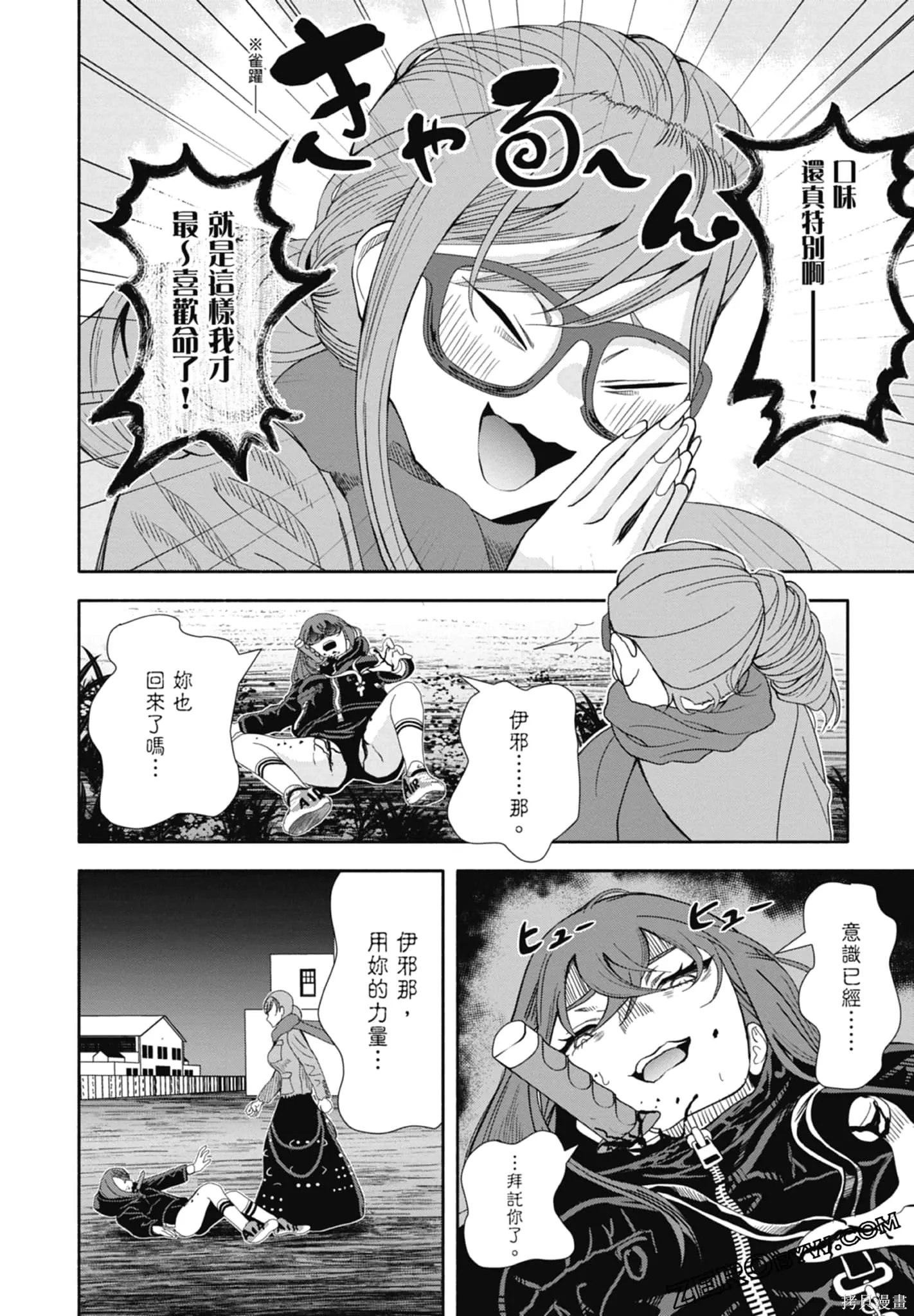 第183页