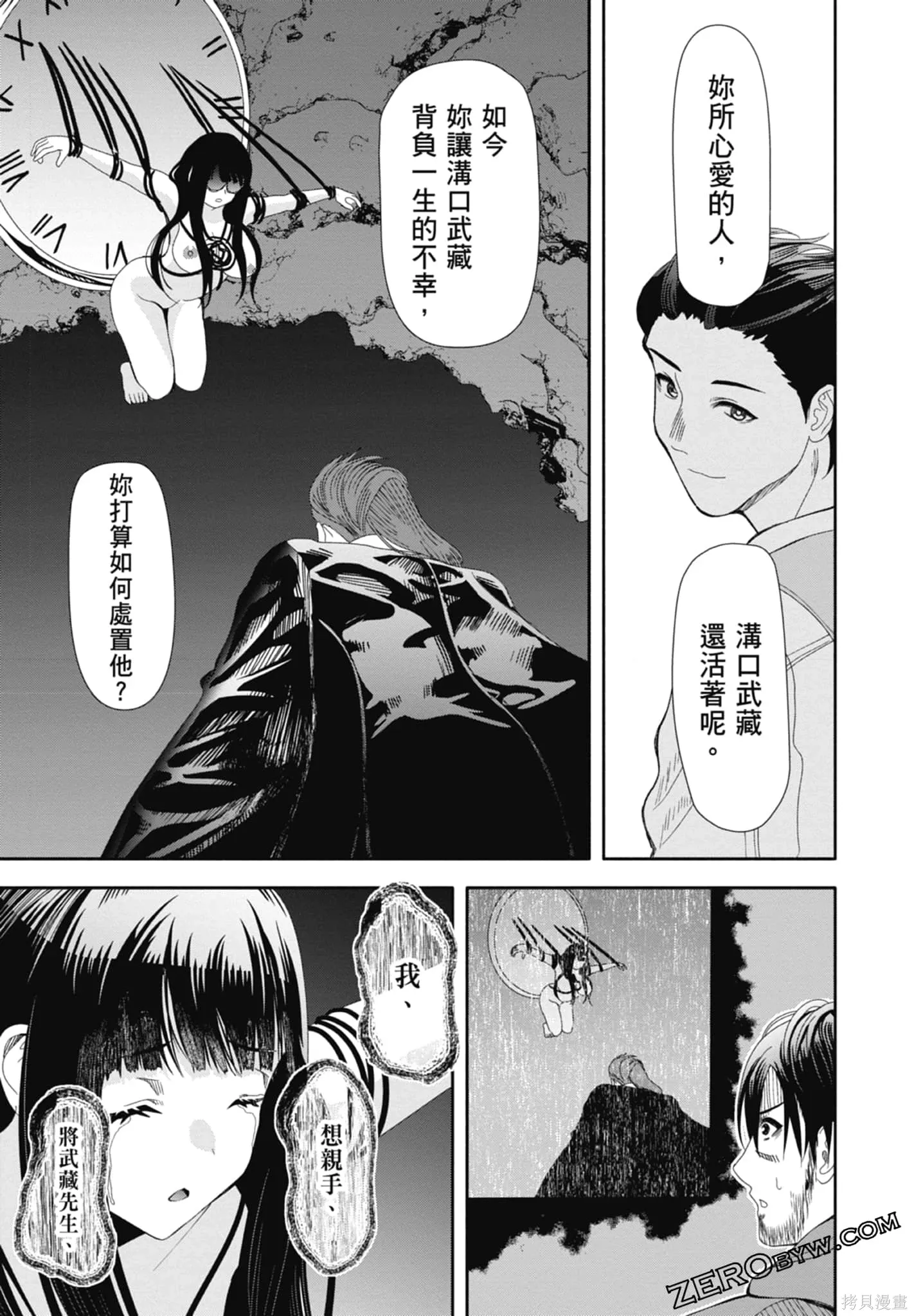 第468页