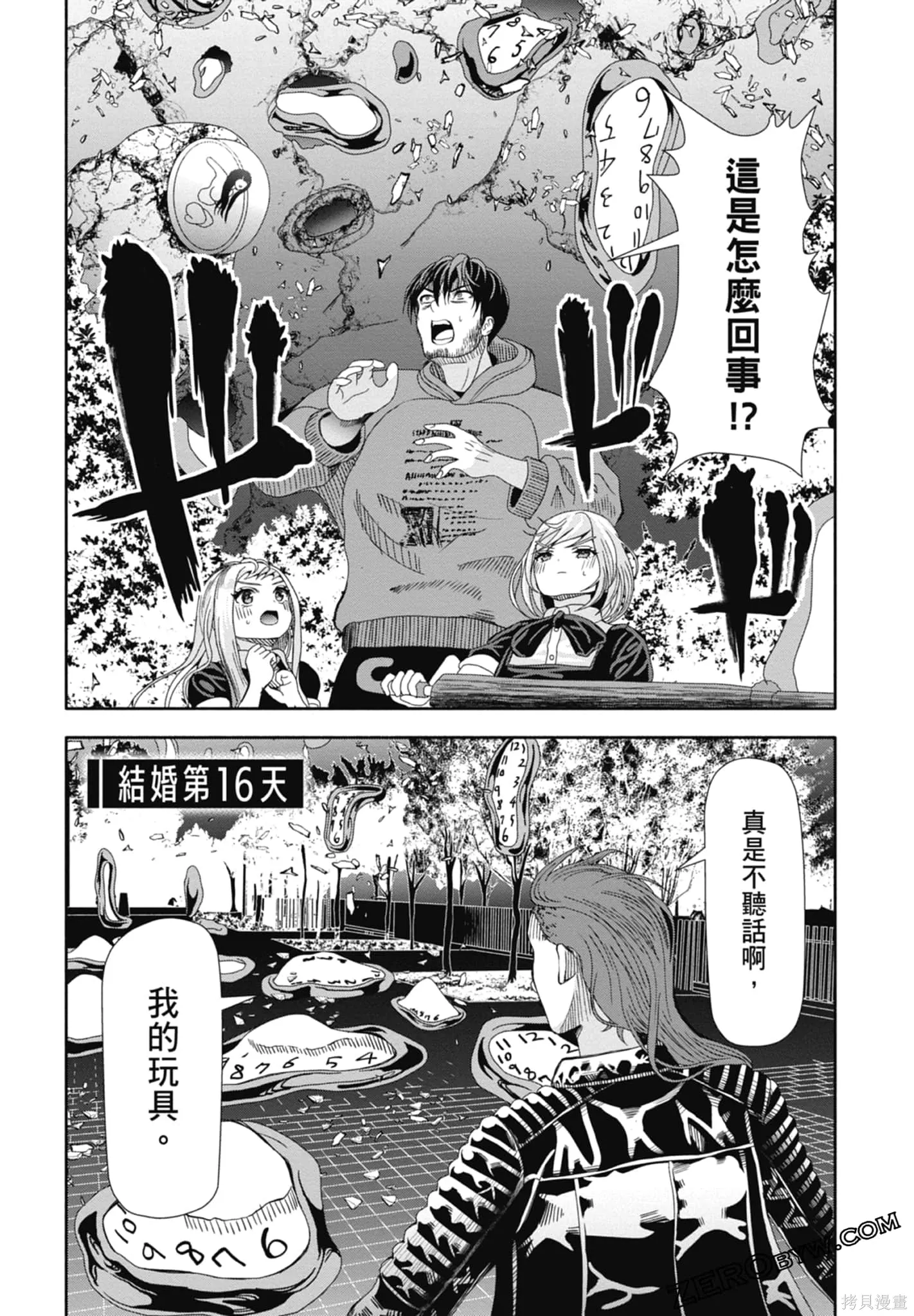 第336页