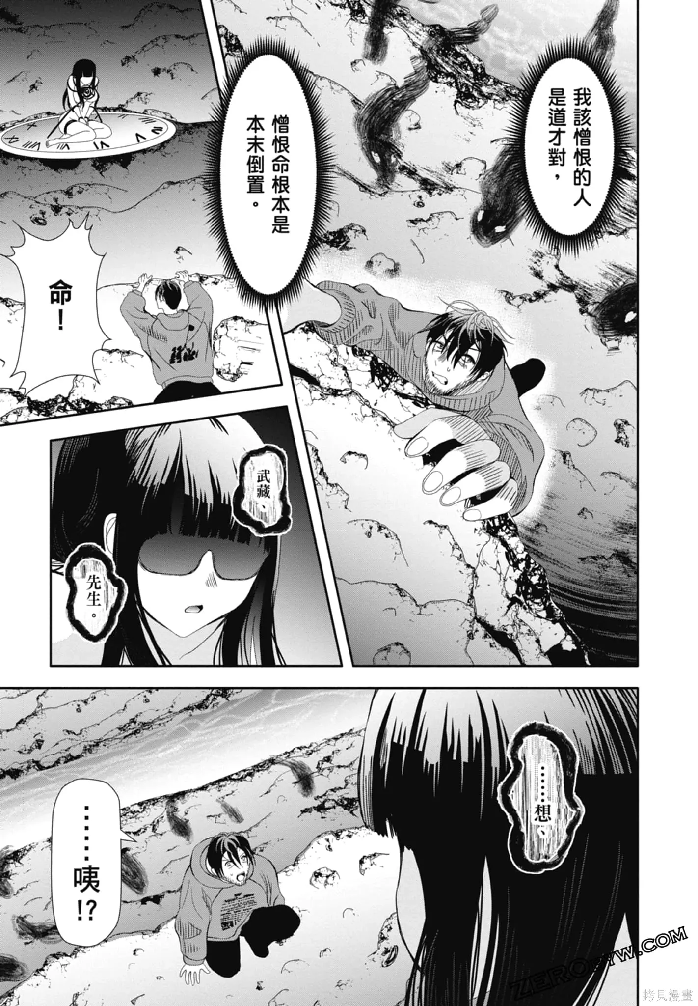 第486页
