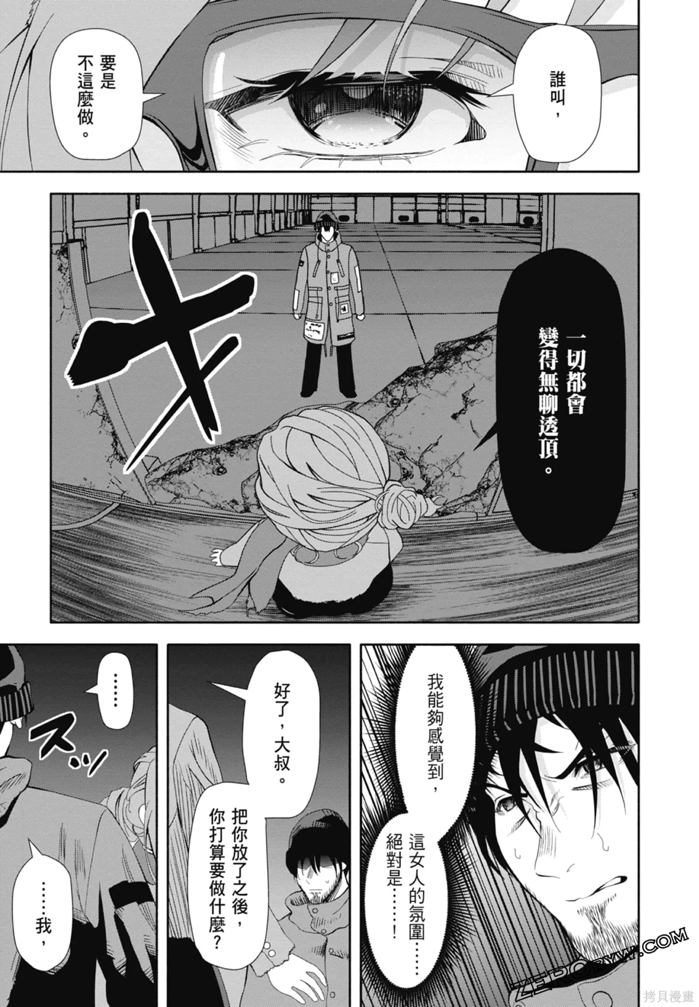 第120页