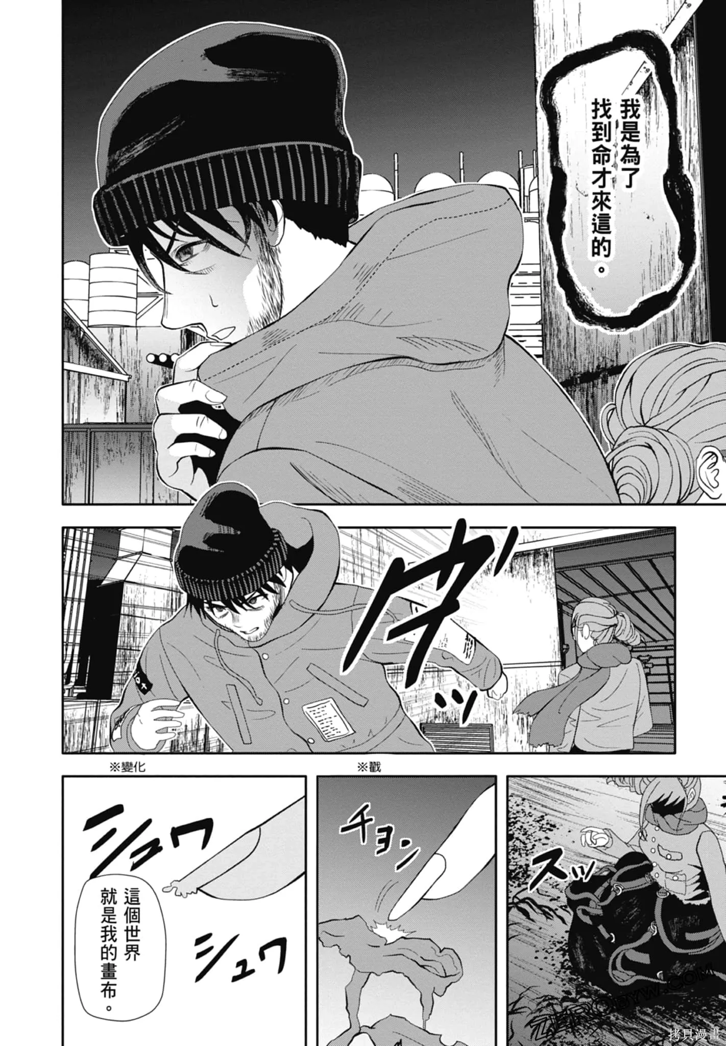第123页