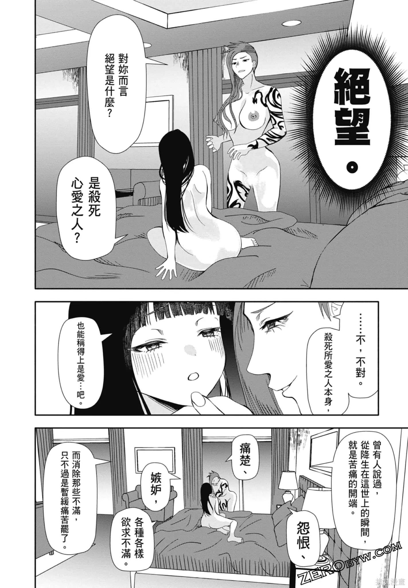 第447页