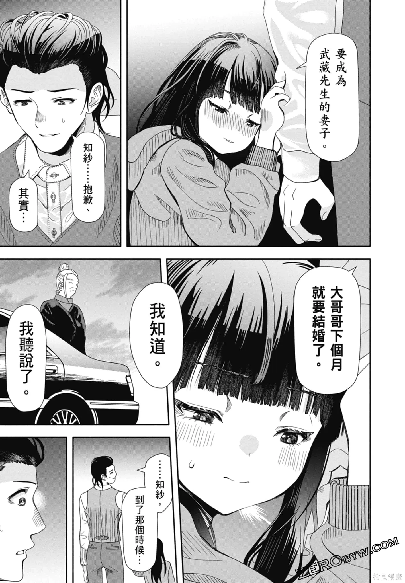 第390页